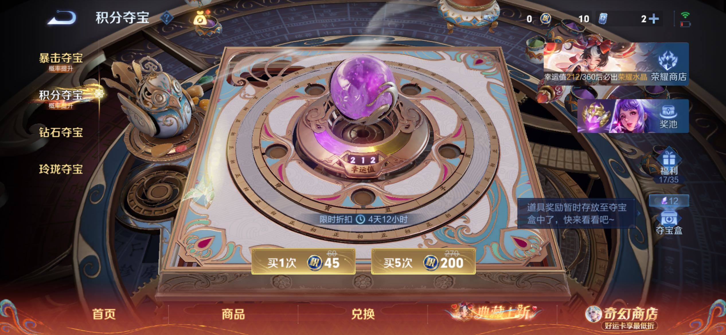 WZCMY4168492王者荣耀账号详情图21