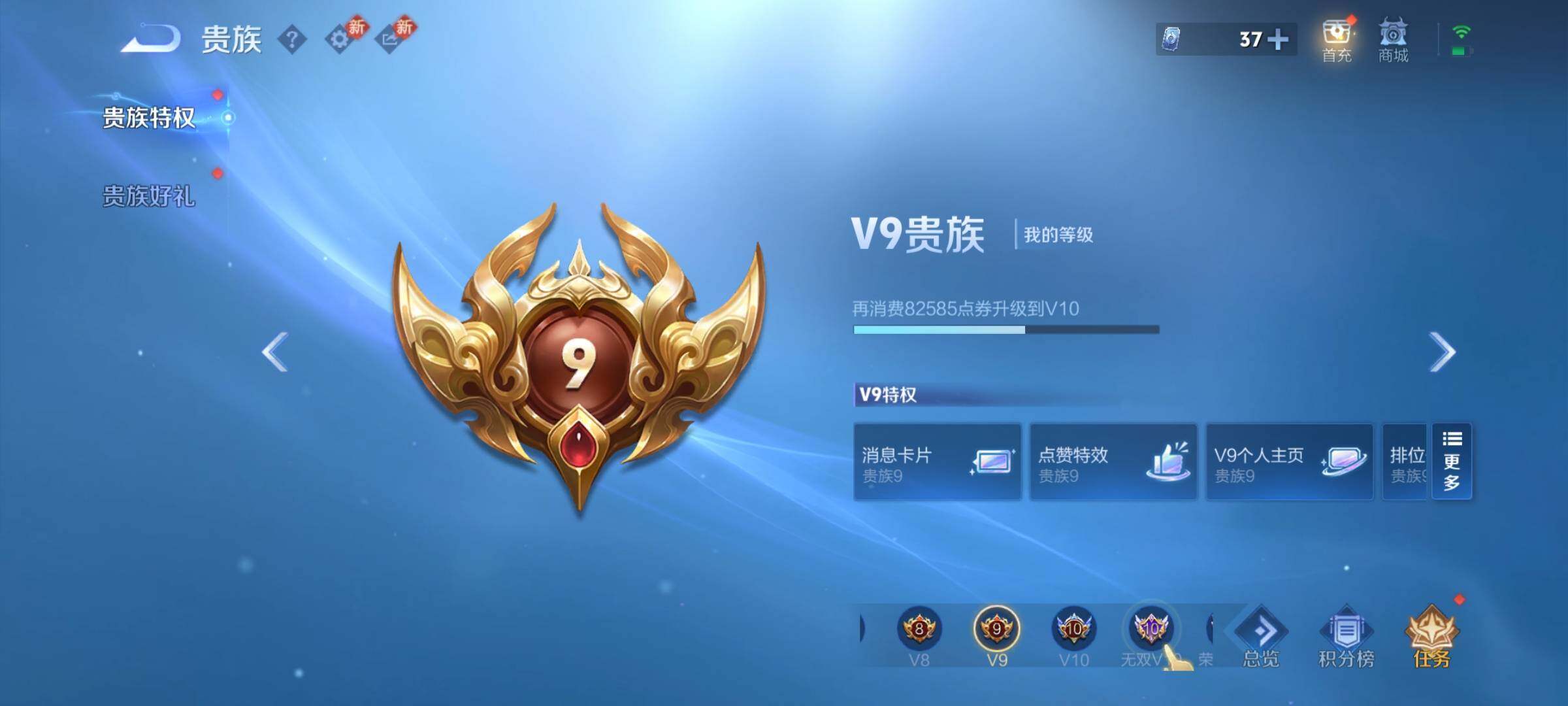 WZCMY4170965王者荣耀账号详情图19 WZCMY4170965王者荣耀账号详情图19