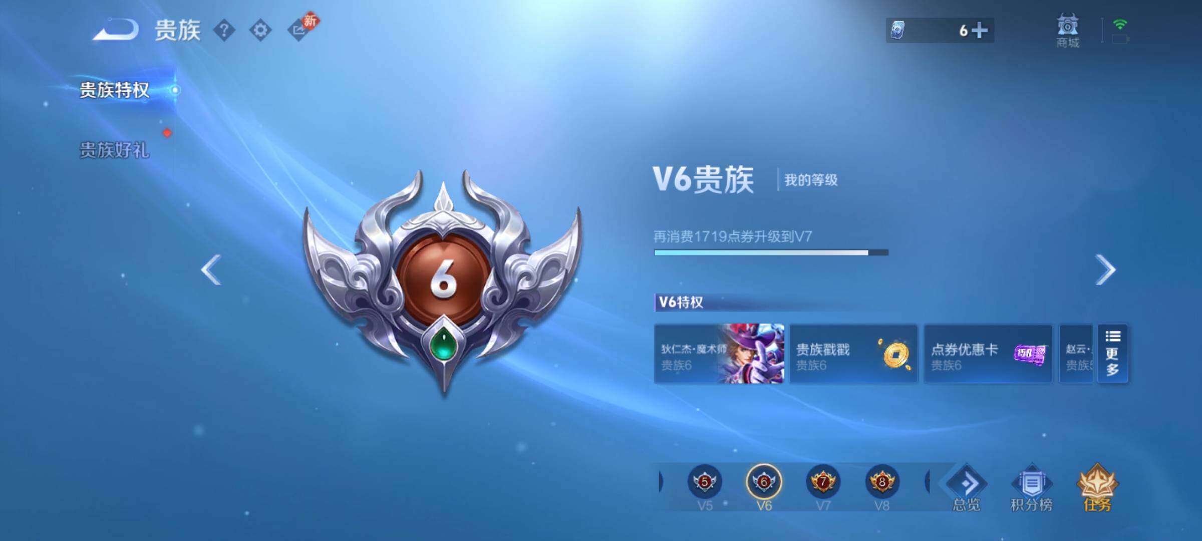 WZCMW4167842王者荣耀账号详情图15