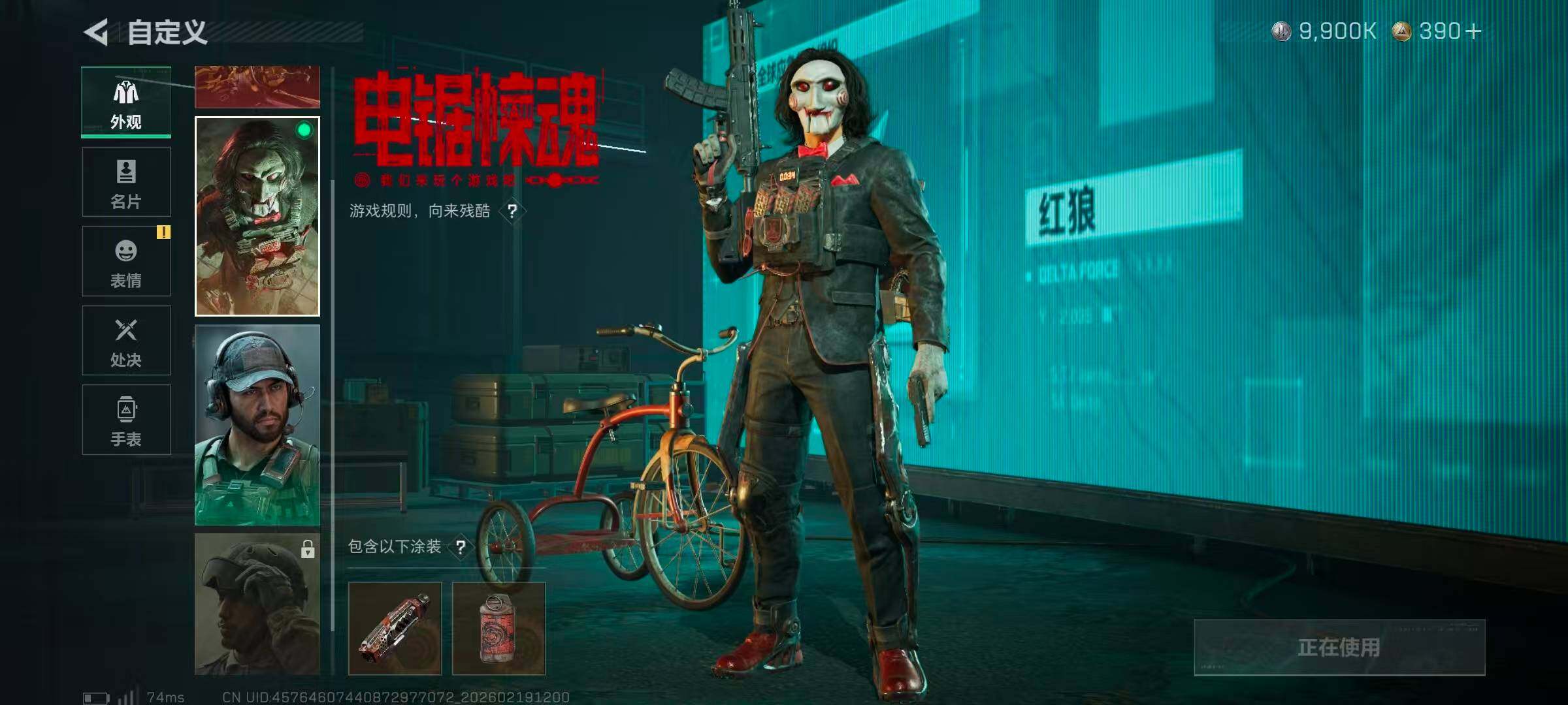 SJZCMW451701三角洲行动账号详情图13