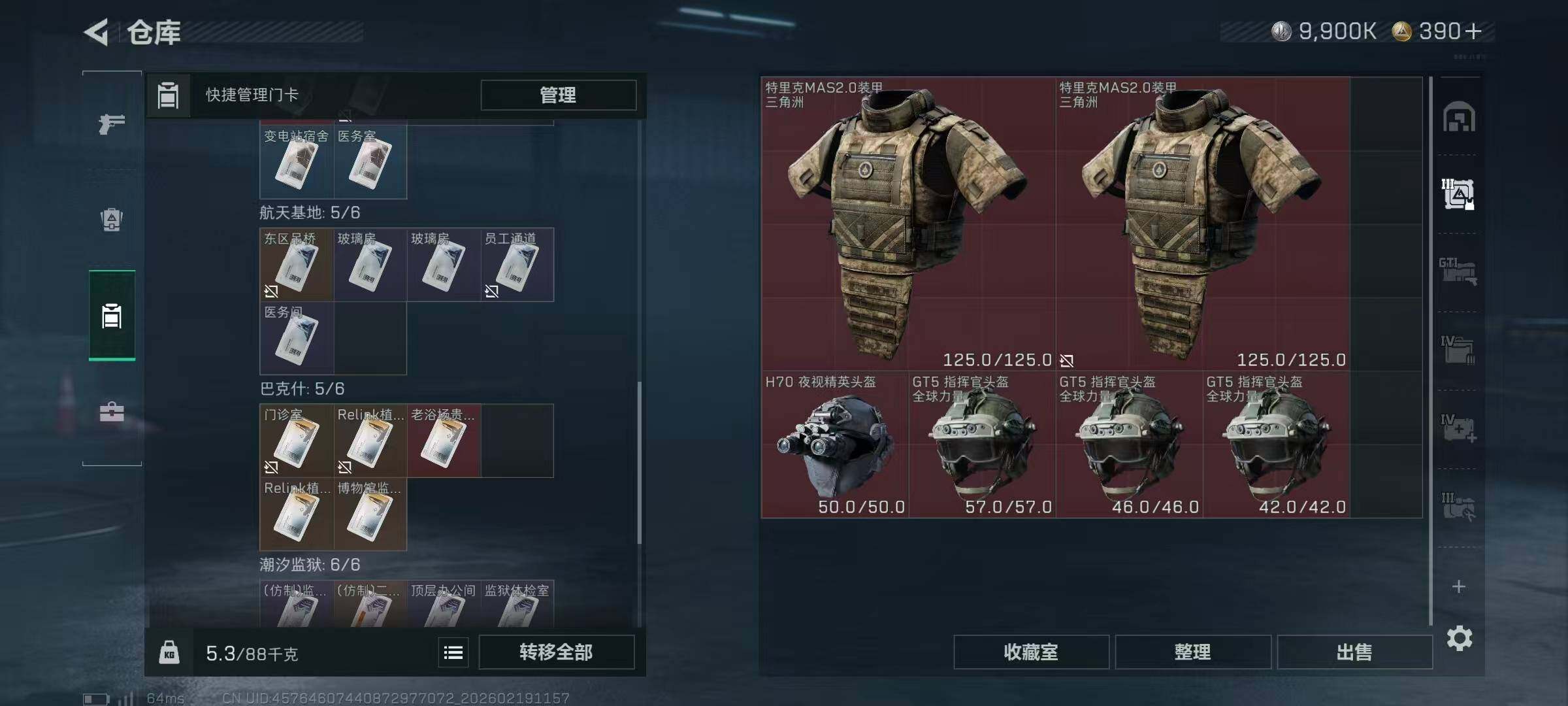 SJZCMW451701三角洲行动账号详情图21