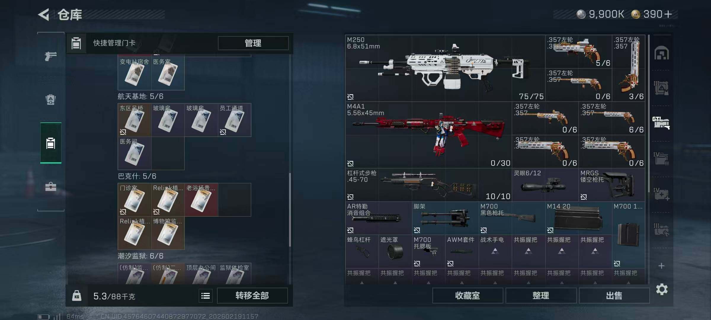 SJZCMW451701三角洲行动账号详情图25