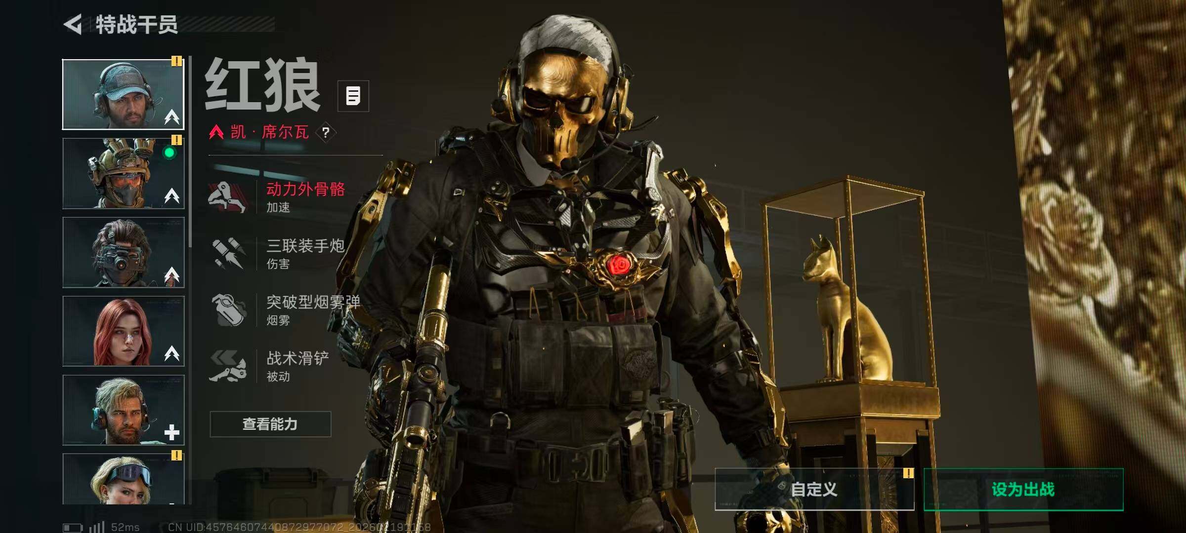 SJZCMW451701三角洲行动账号详情图11