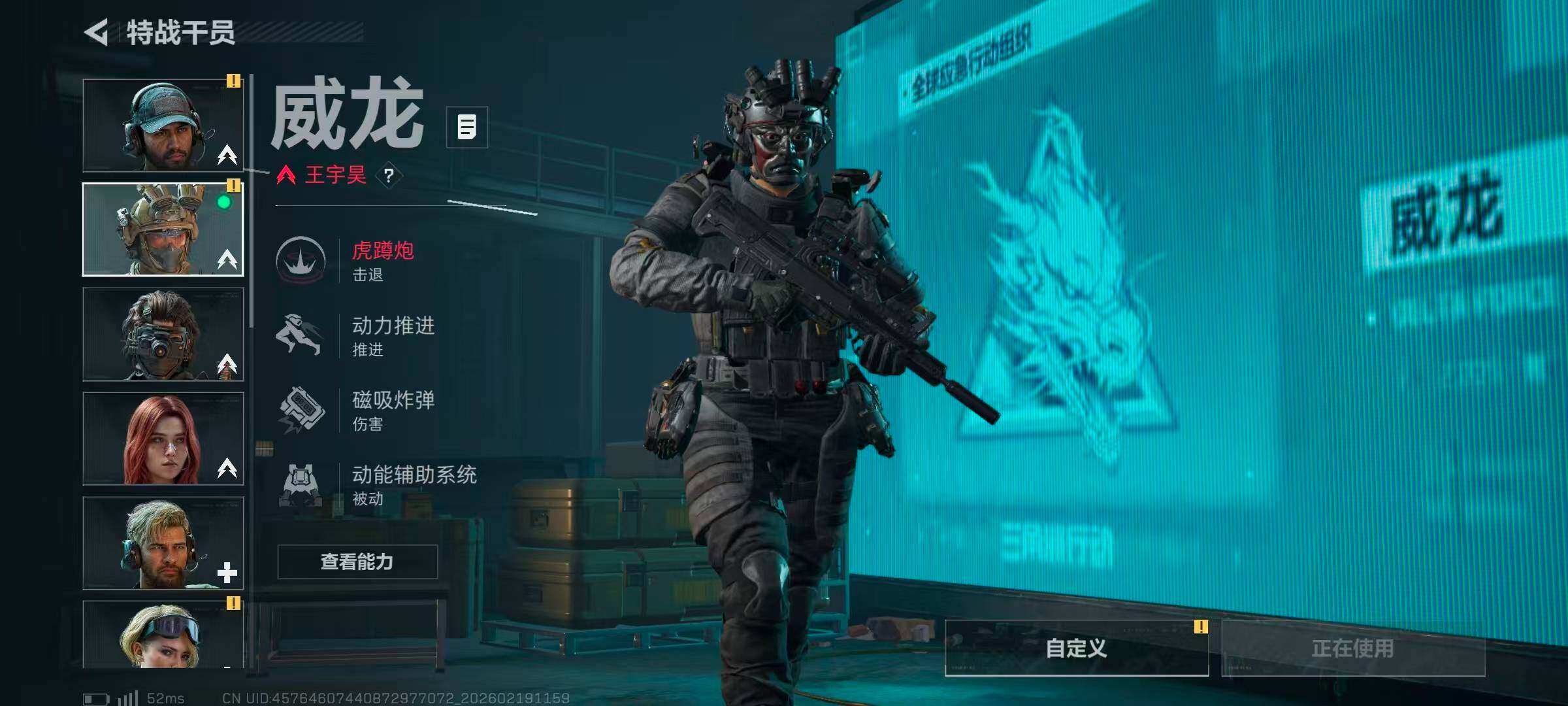 SJZCMW451701三角洲行动账号详情图16