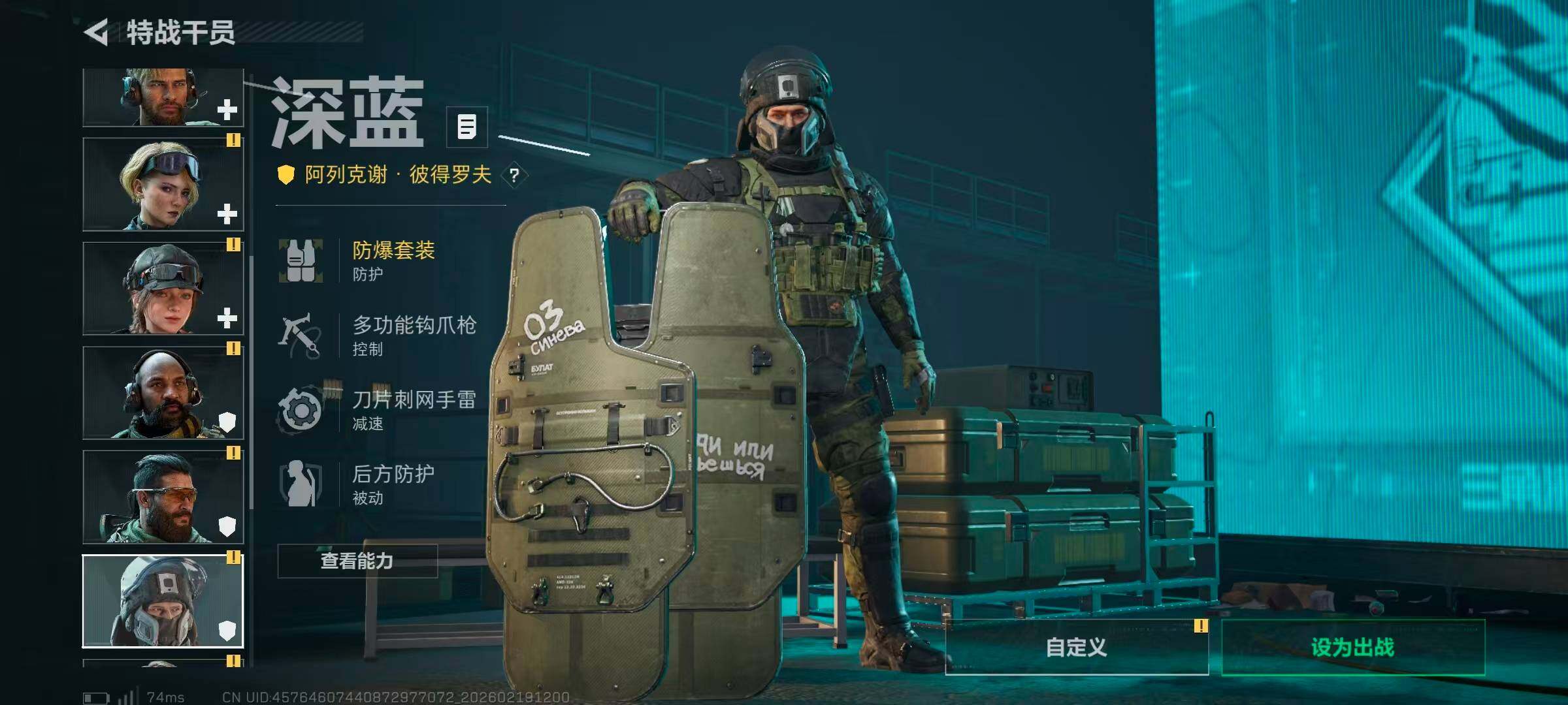 SJZCMW451701三角洲行动账号详情图17