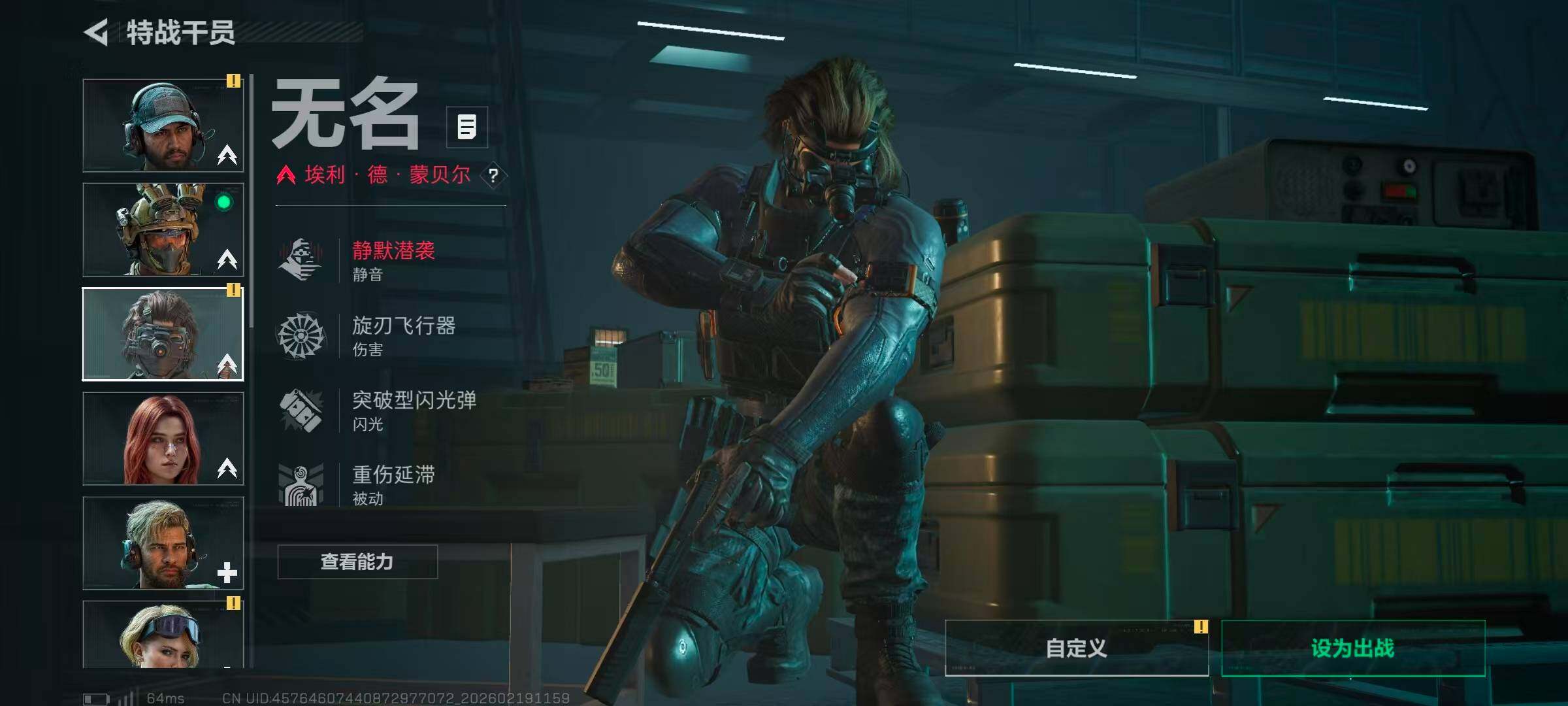 SJZCMW451701三角洲行动账号详情图18