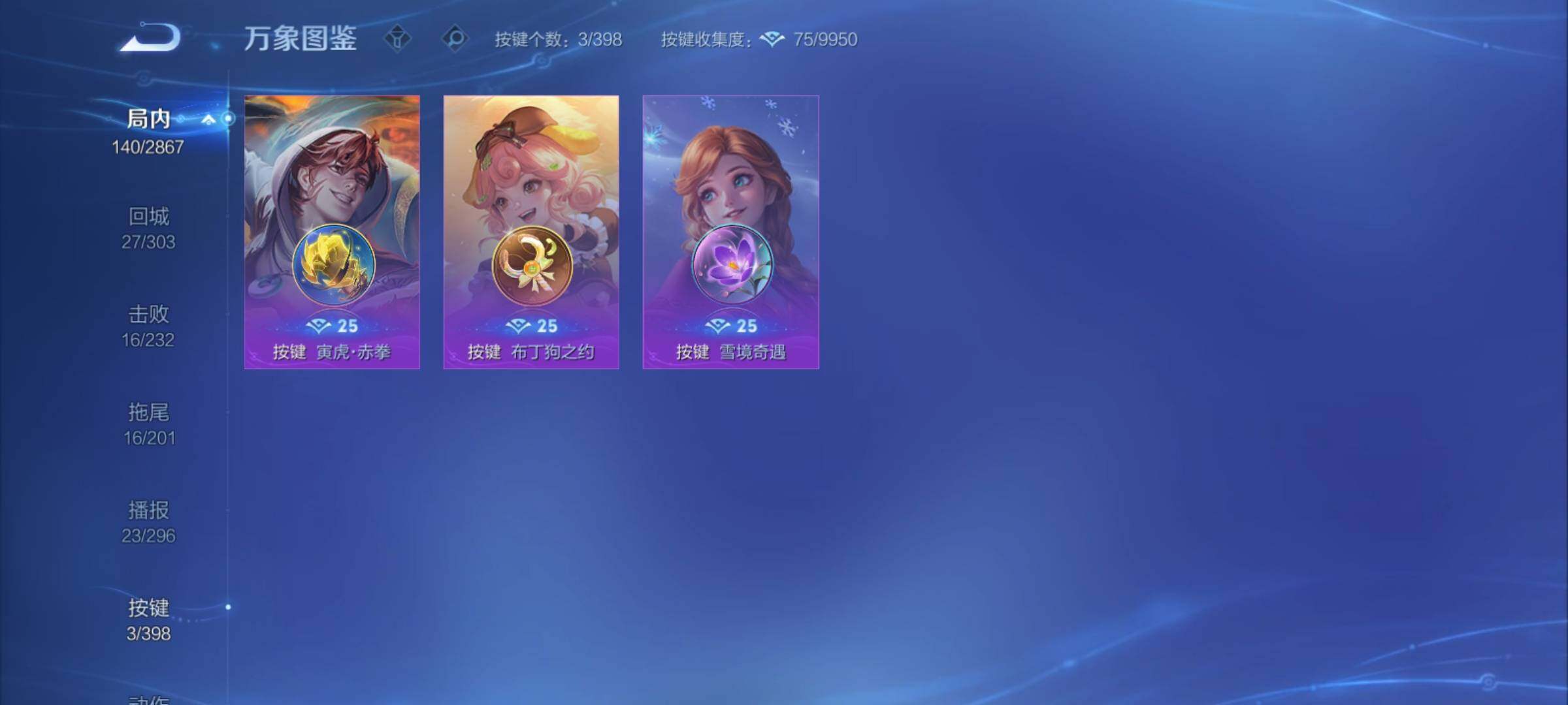 WZCMY4167225王者荣耀账号详情图10