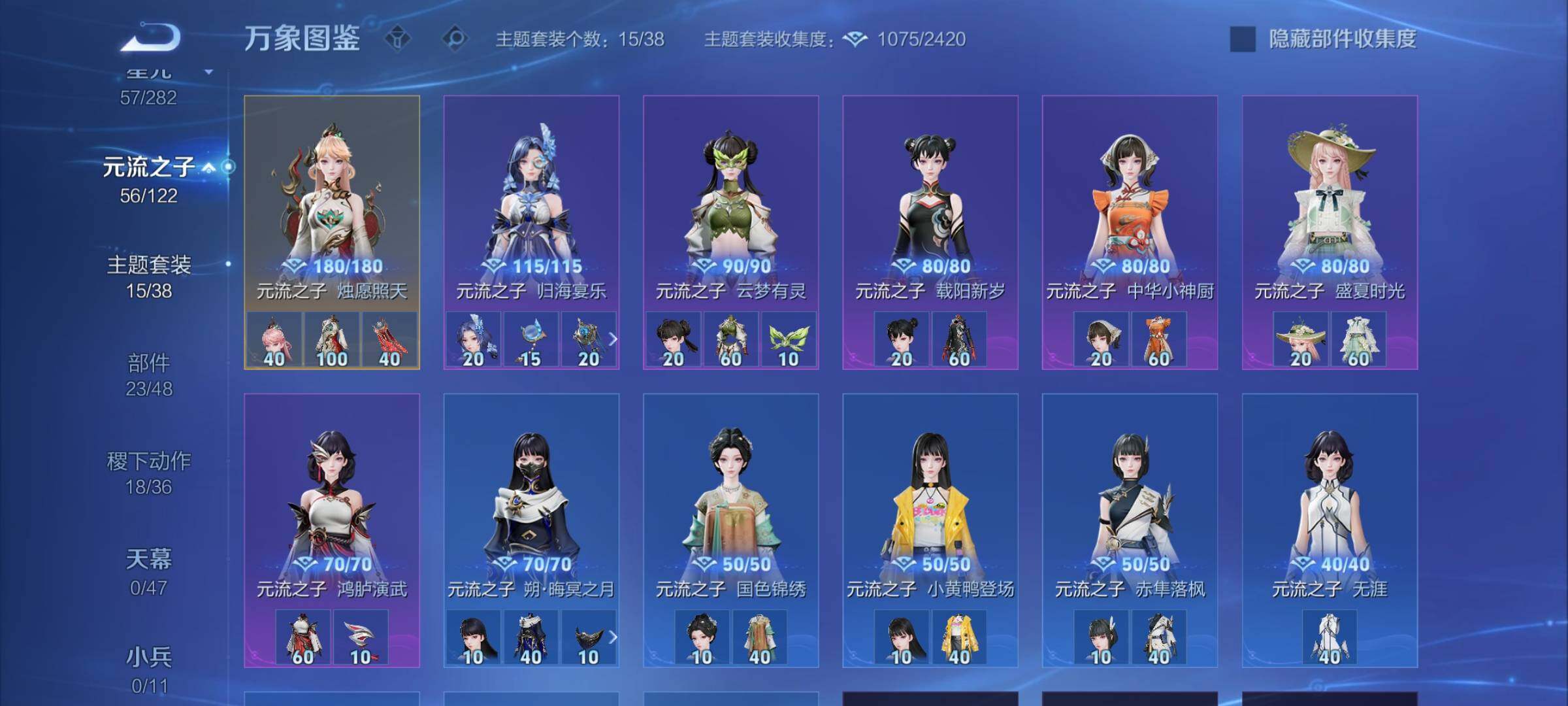 WZCMW4167840王者荣耀账号详情图18