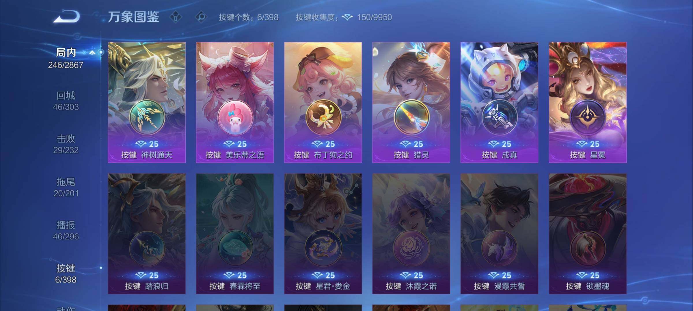 WZCMW4167840王者荣耀账号详情图19