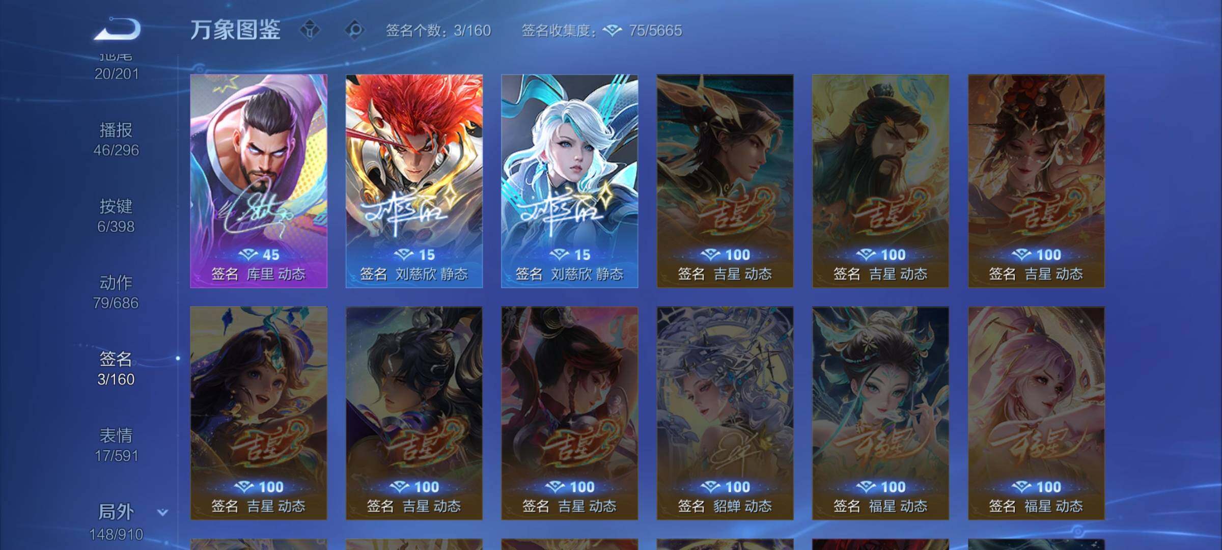 WZCMW4167840王者荣耀账号详情图20