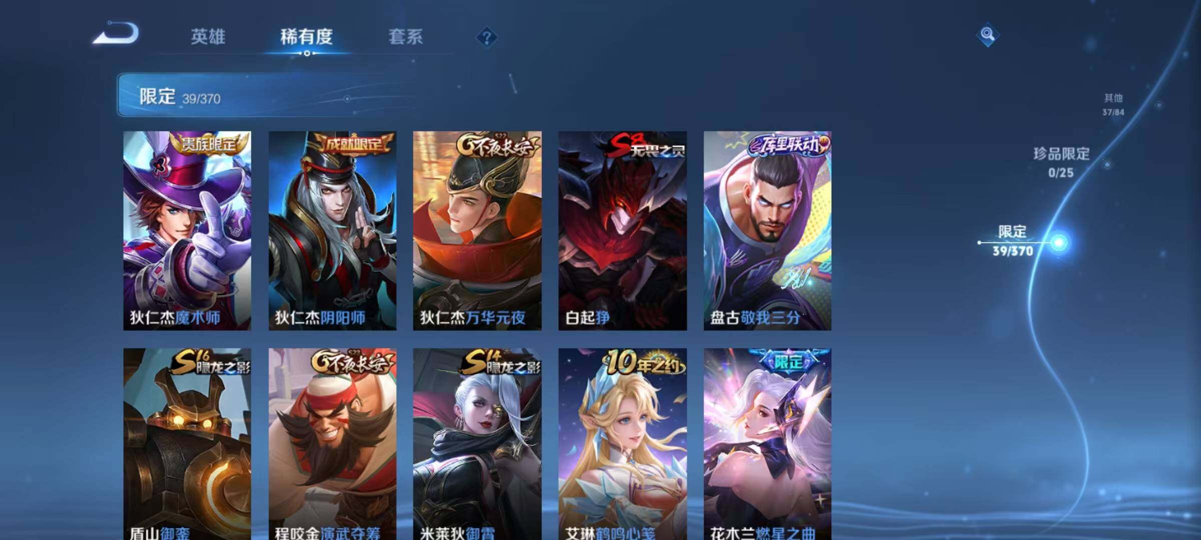 WZEY4165779王者荣耀账号详情图10