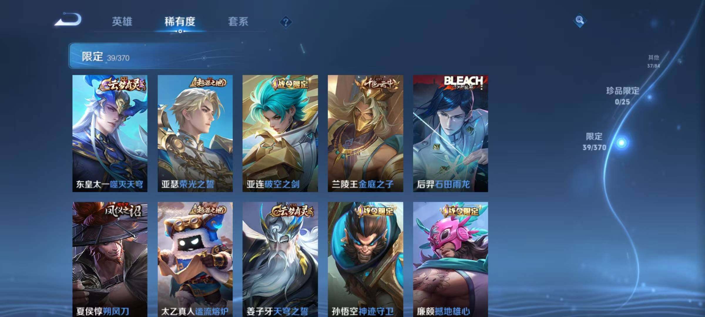 WZEY4165779王者荣耀账号详情图12