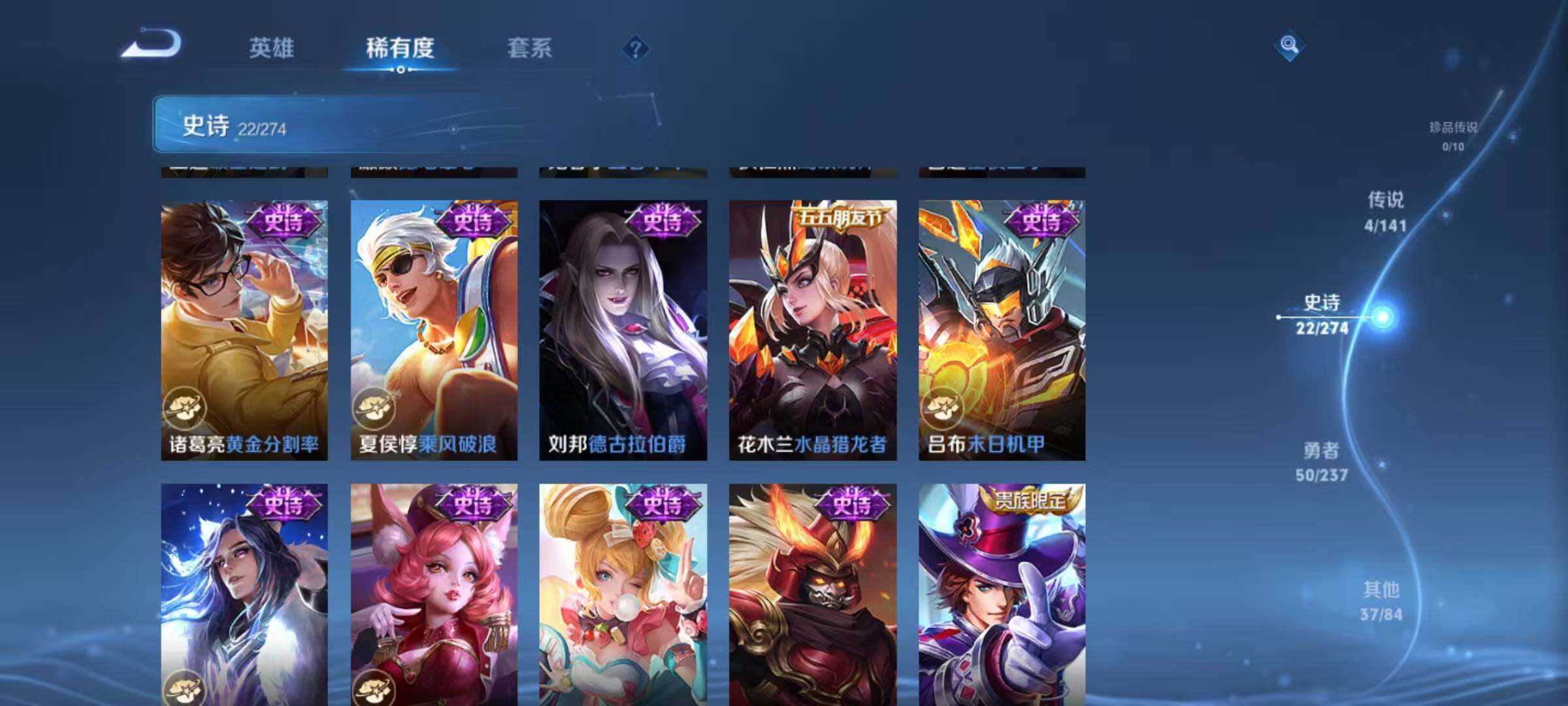 WZEY4165779王者荣耀账号详情图13