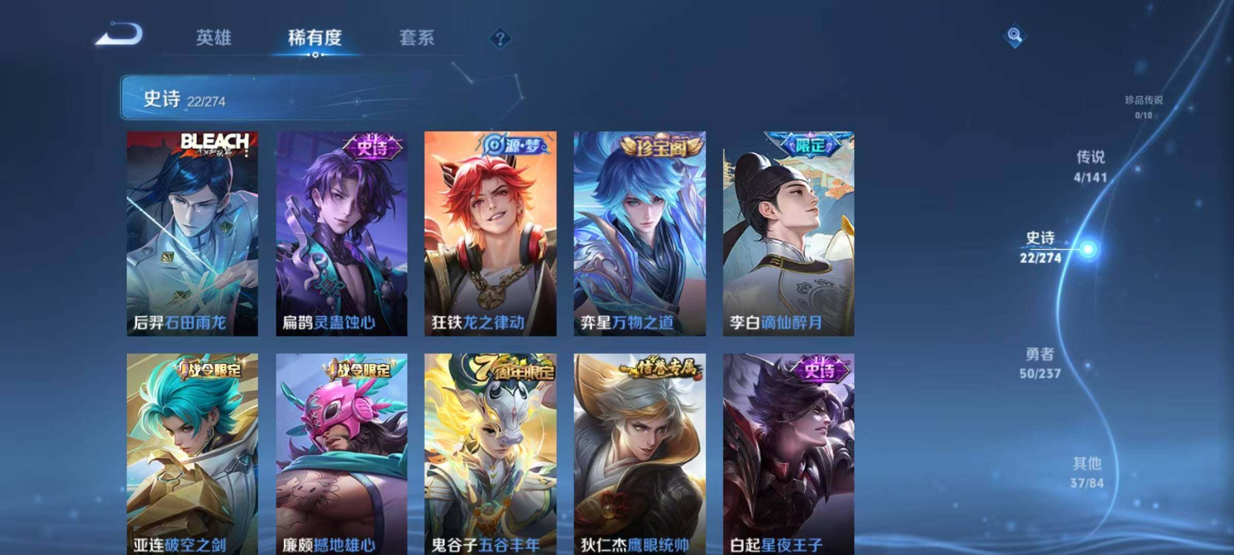 WZEY4165779王者荣耀账号详情图14