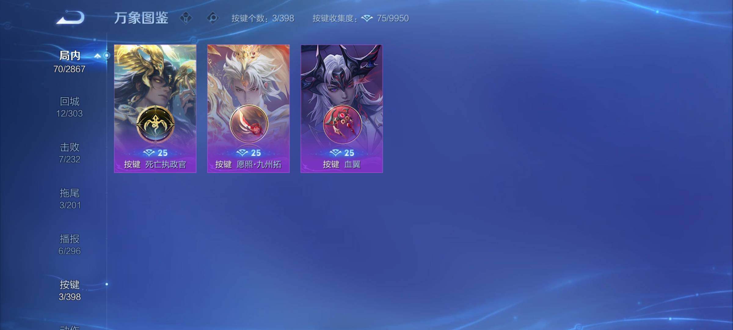 WZCMY4170967王者荣耀账号详情图12