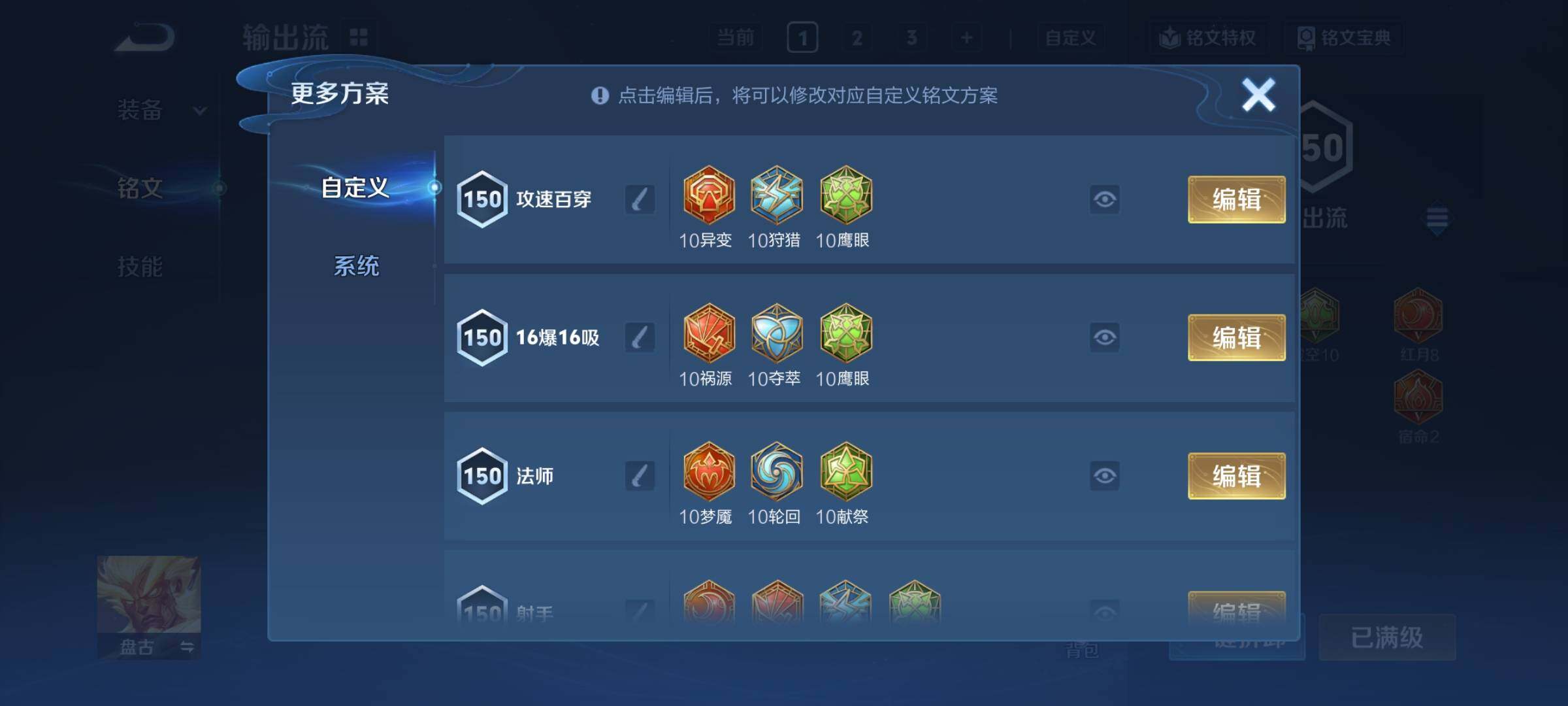 WZCMY4170967王者荣耀账号详情图15