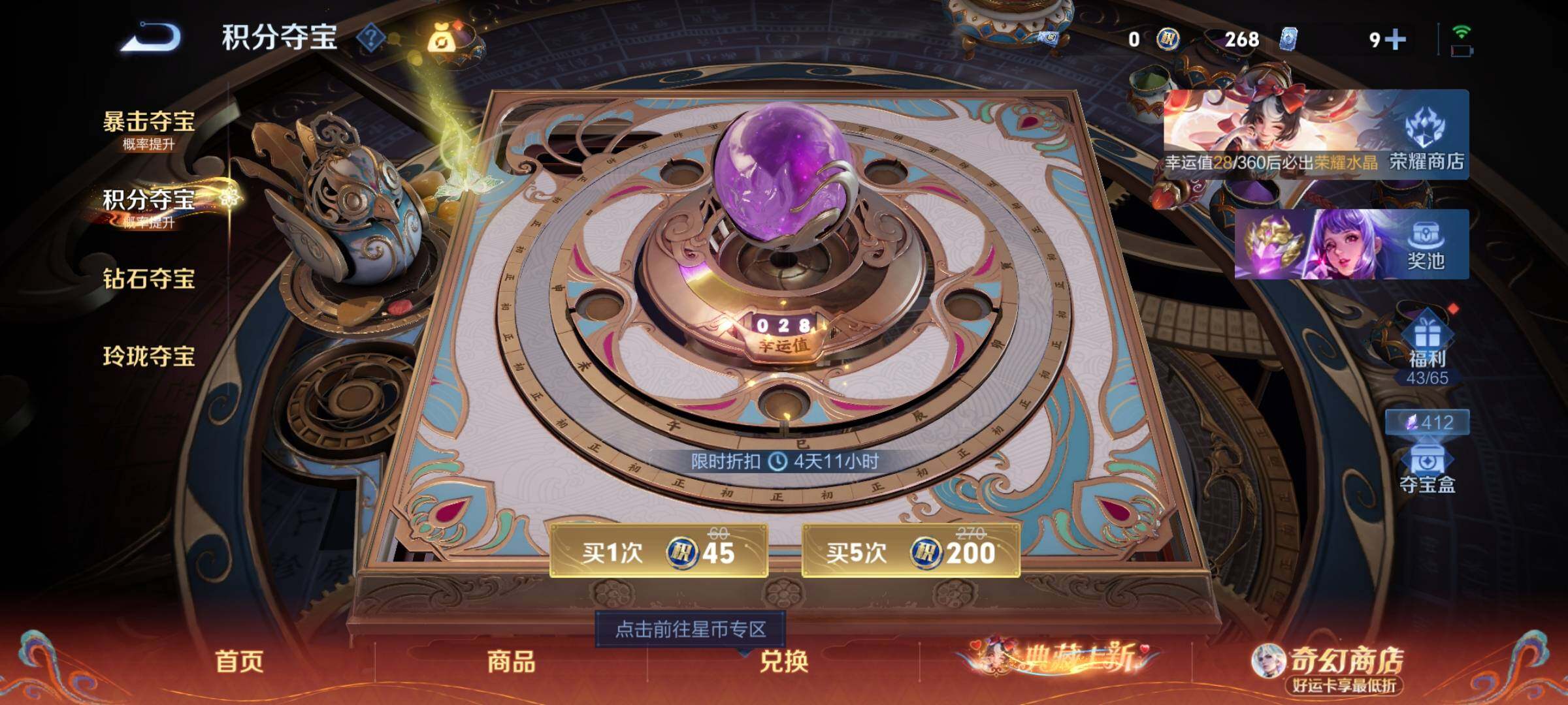 WZCMW4167840王者荣耀账号详情图23