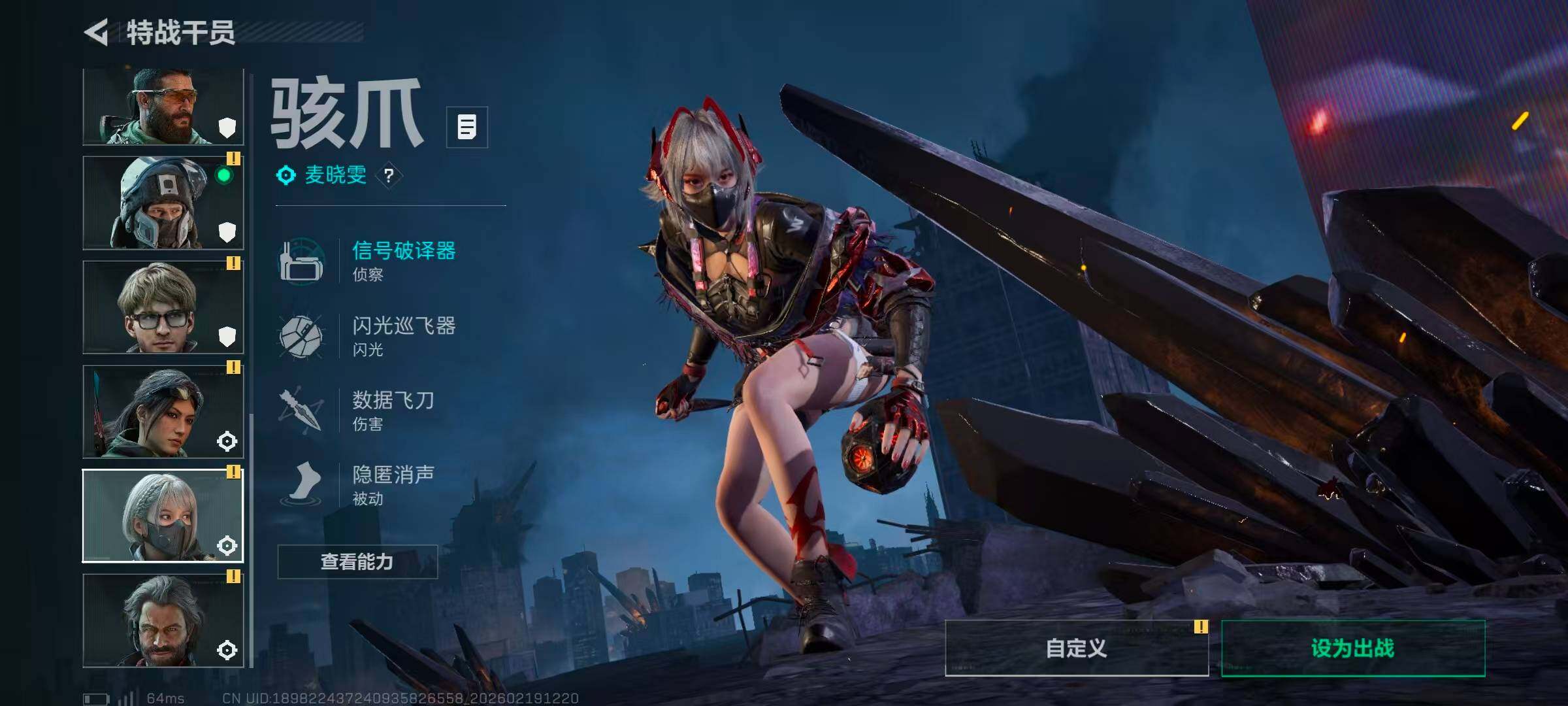 SJZCMW451705三角洲行动账号详情图8