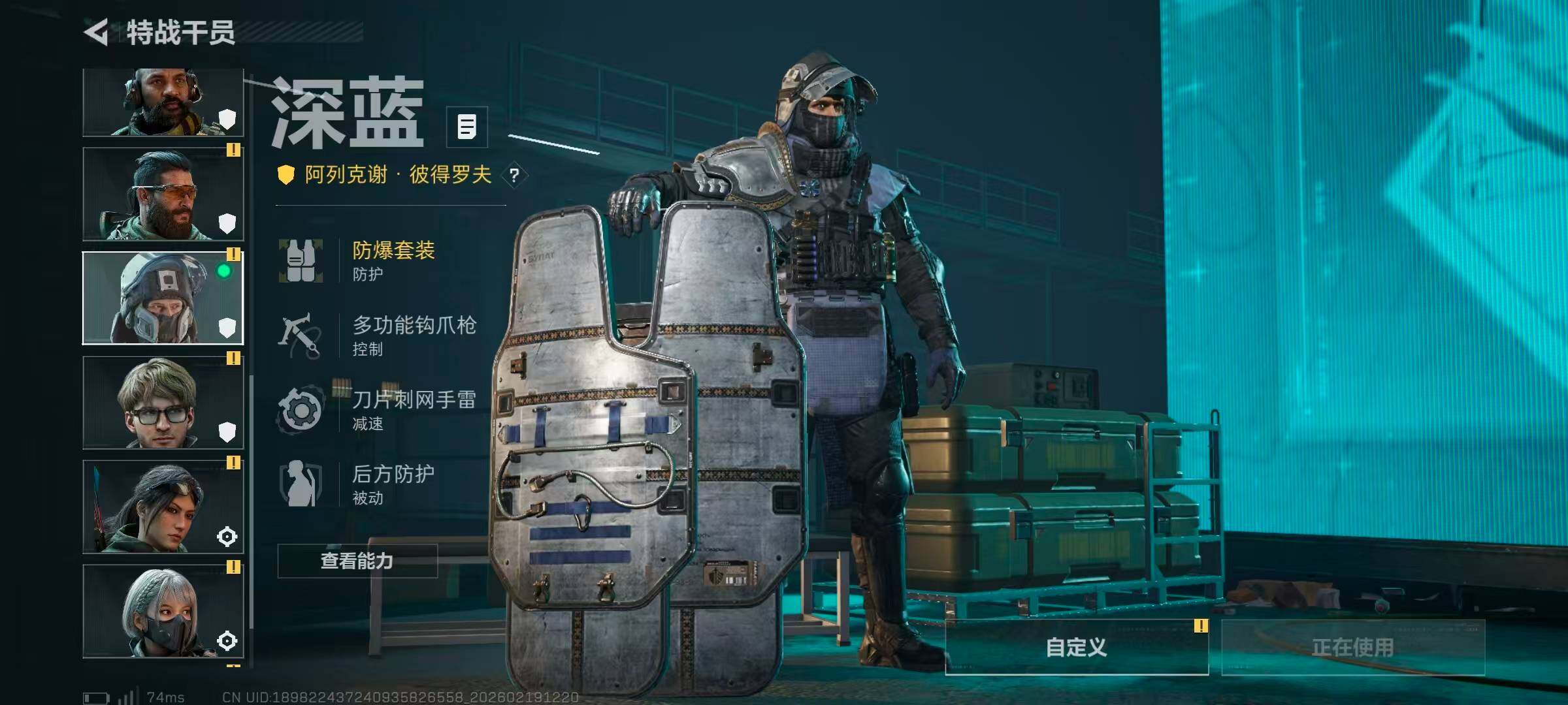 SJZCMW451705三角洲行动账号详情图11