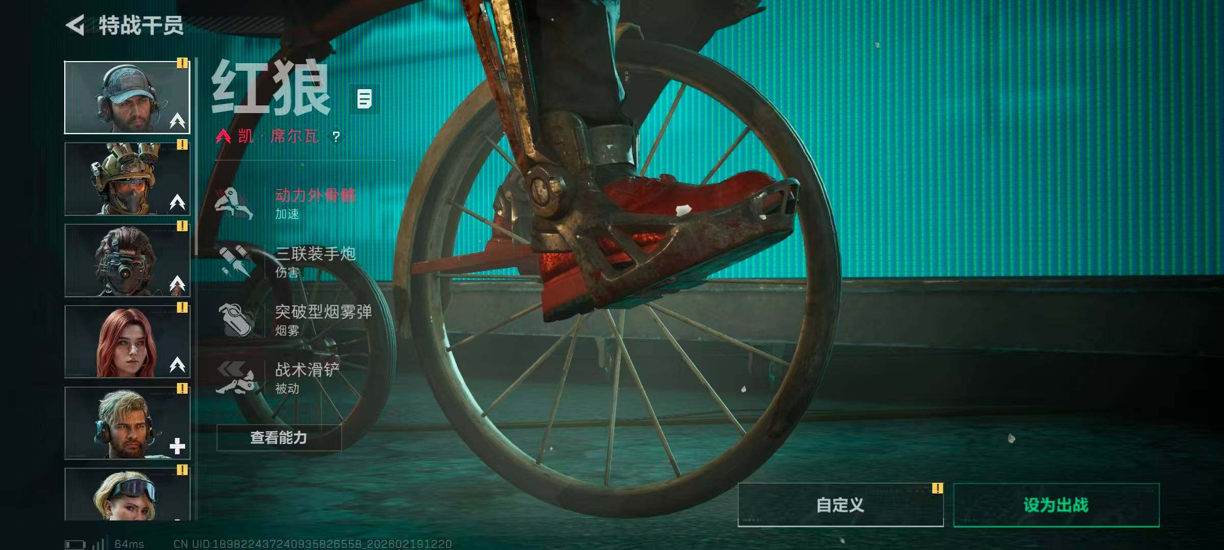 SJZCMW451705三角洲行动账号详情图9