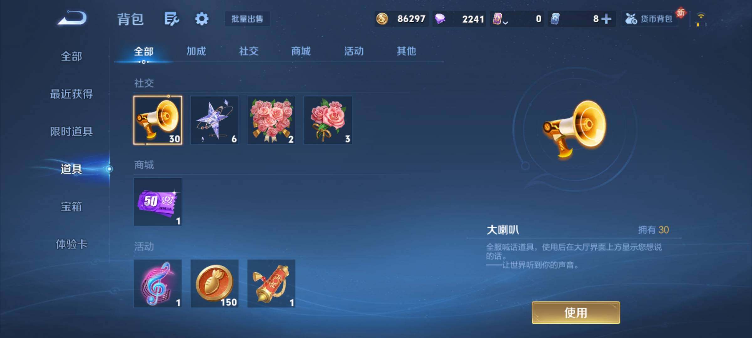 WZCMY4167230王者荣耀账号详情图18