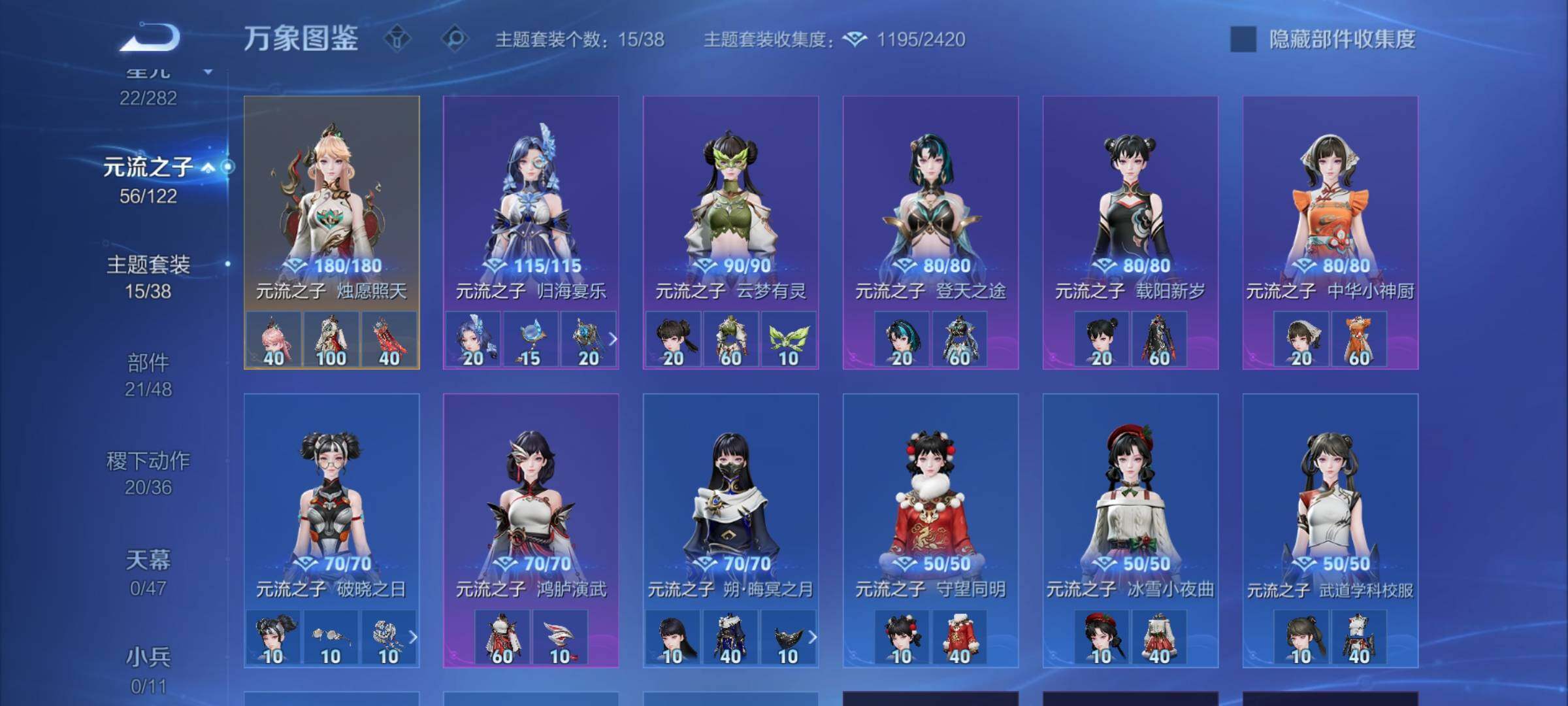 WZCMW4168452王者荣耀账号详情图11