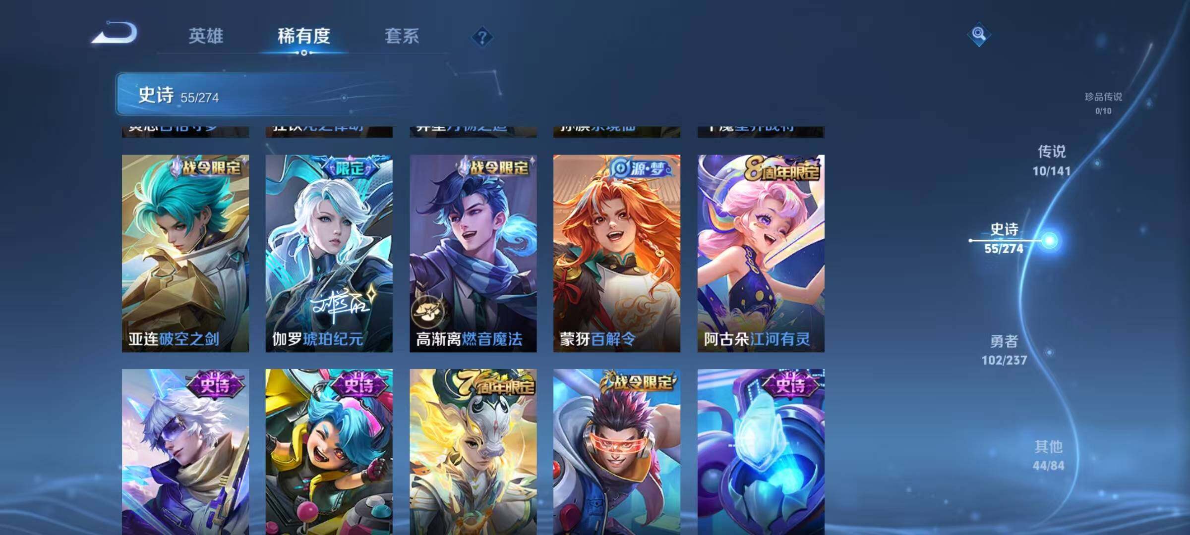 WZQM4180253王者荣耀账号详情图14 WZQM4180253王者荣耀账号详情图14