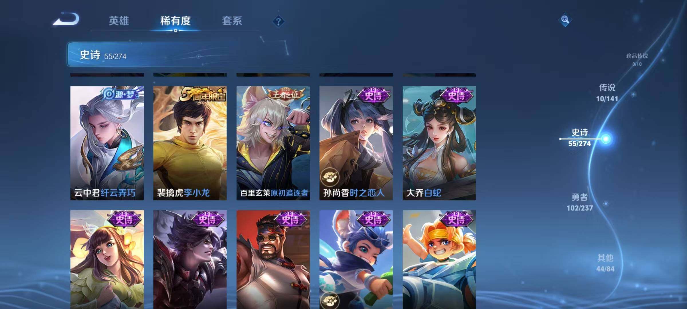 WZQM4180253王者荣耀账号详情图15 WZQM4180253王者荣耀账号详情图15