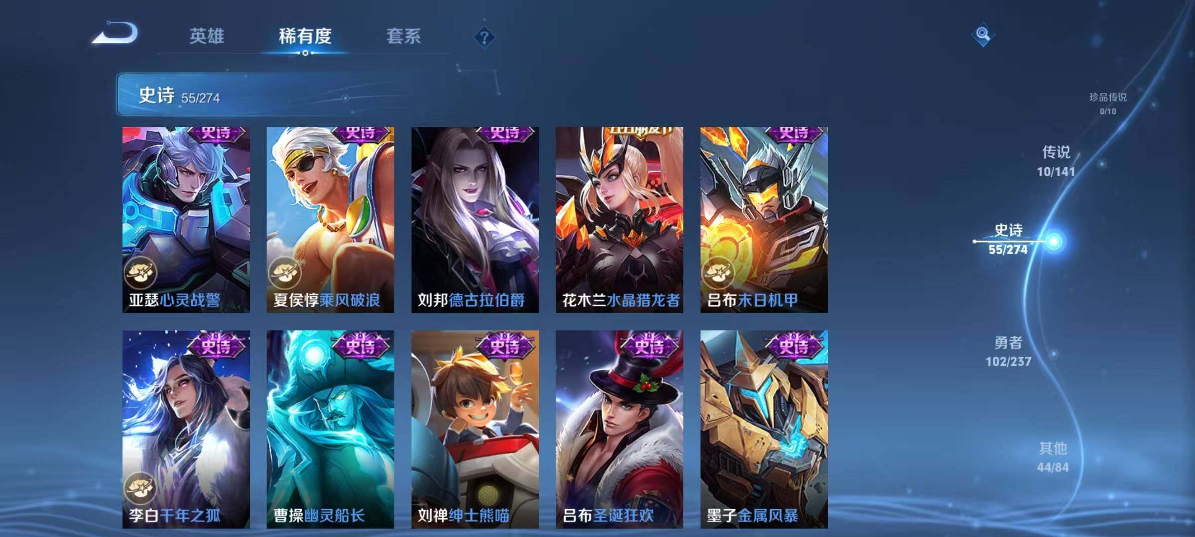 WZQM4180253王者荣耀账号详情图16 WZQM4180253王者荣耀账号详情图16