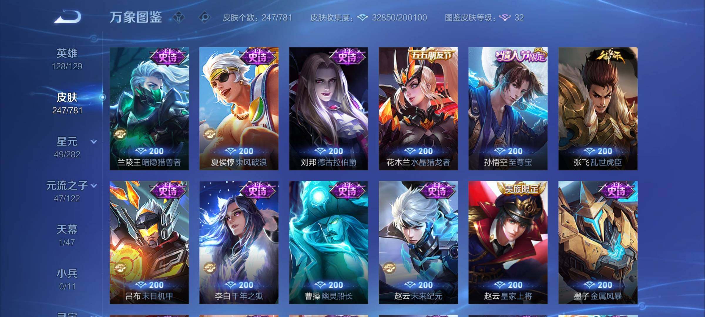 WZCMY4169188王者荣耀账号详情图12