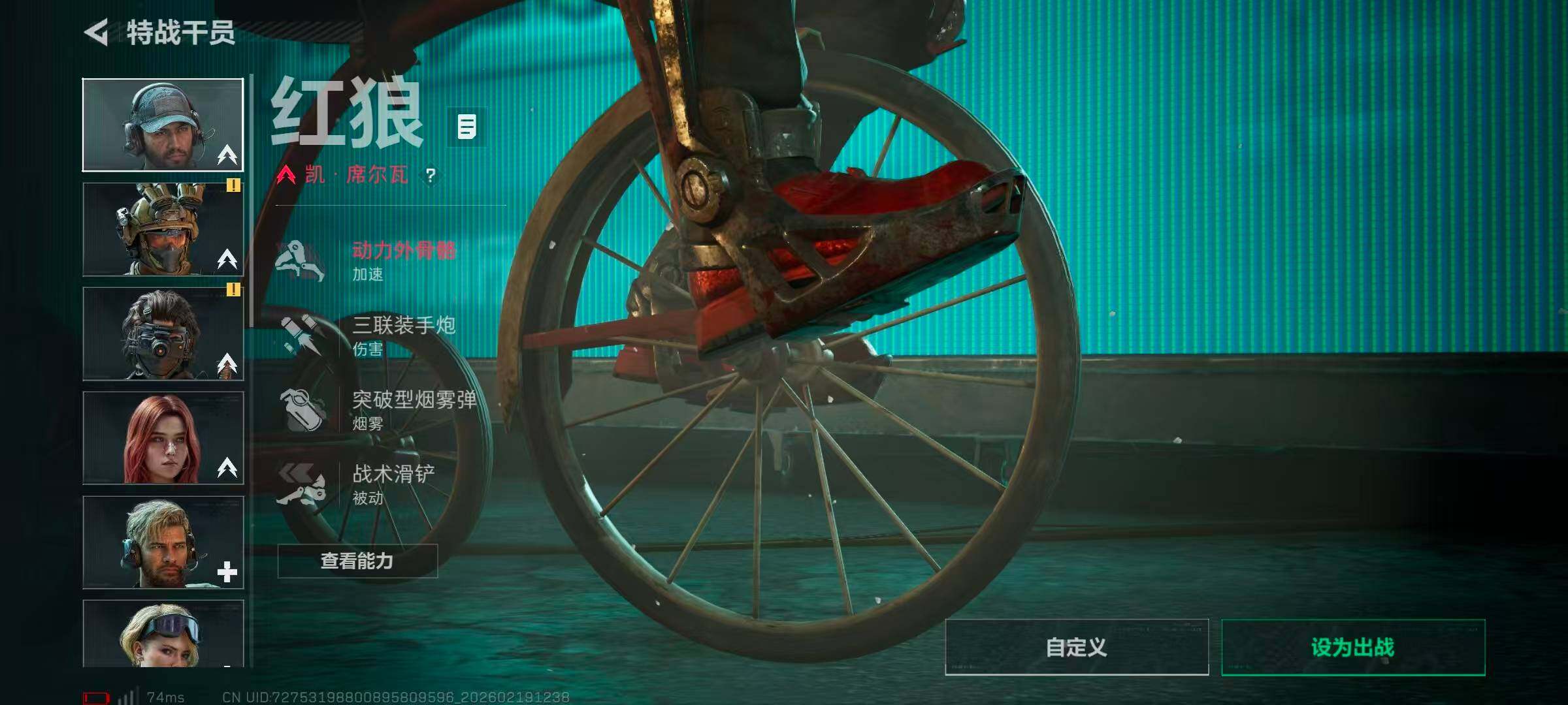 SJZCMW451706三角洲行动账号详情图9