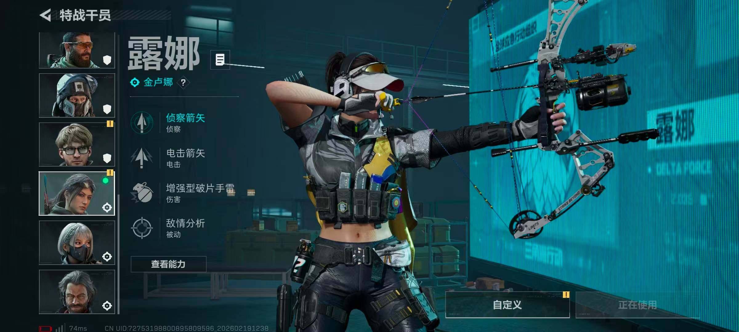 SJZCMW451706三角洲行动账号详情图10