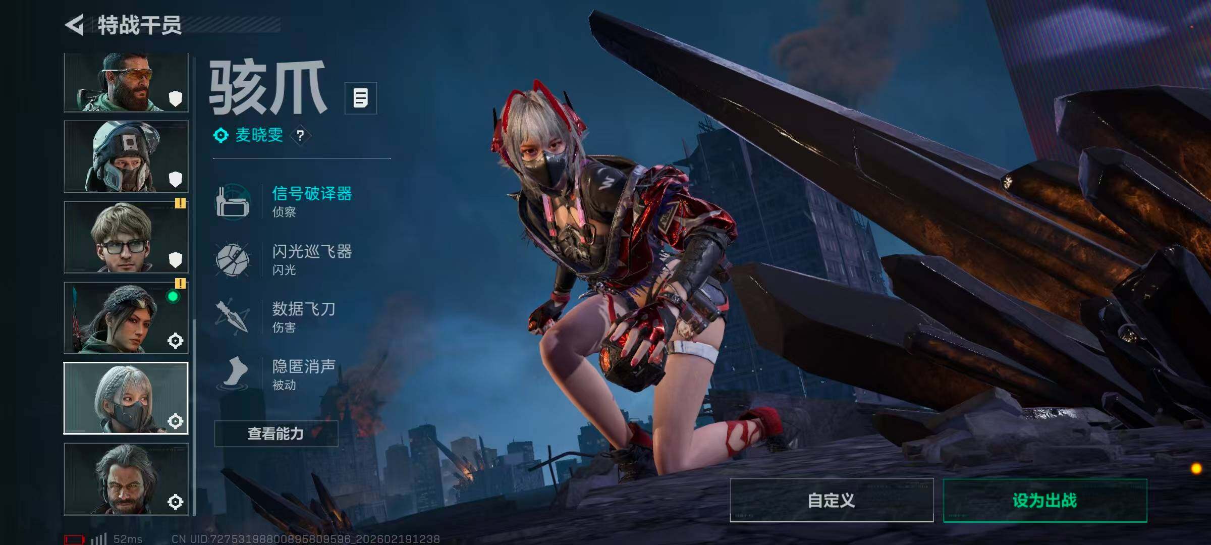 SJZCMW451706三角洲行动账号详情图8