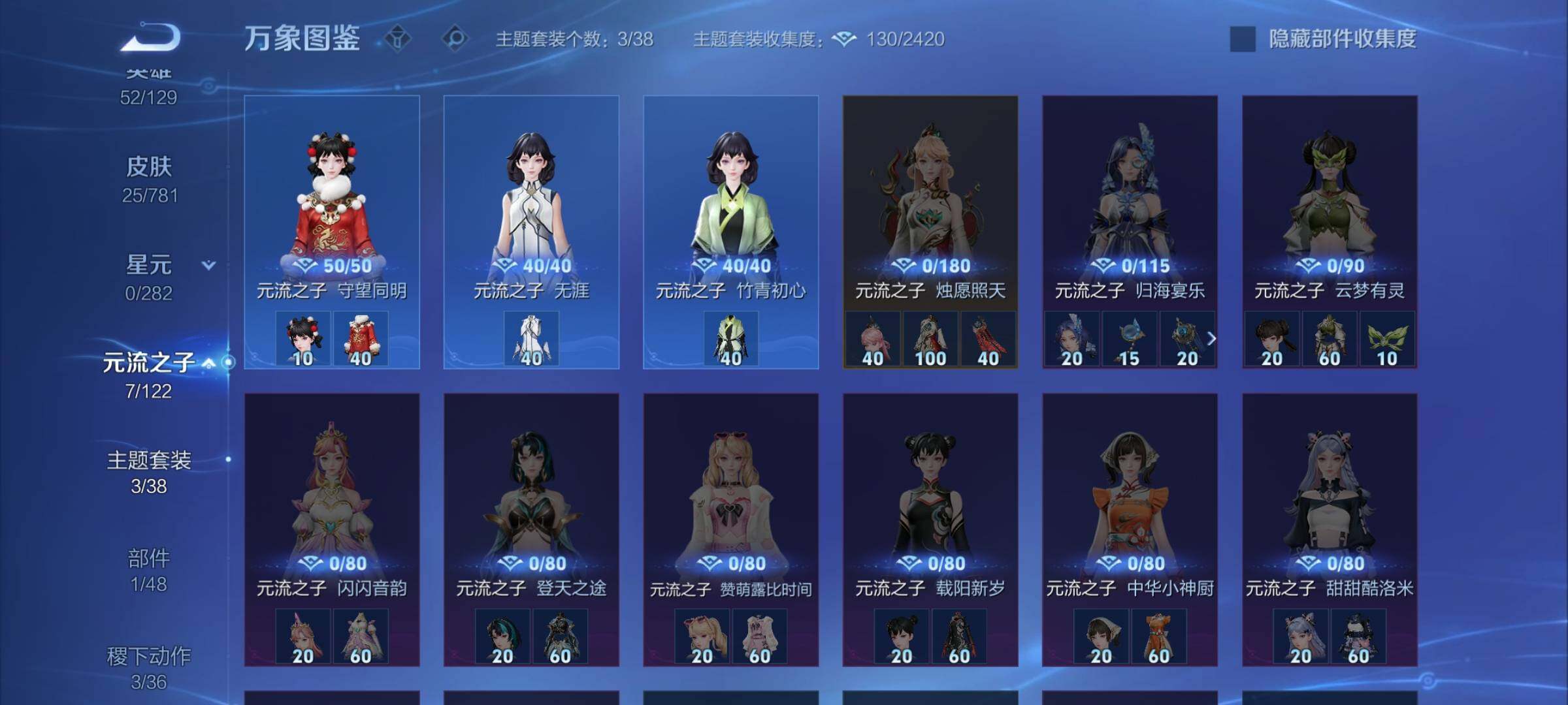 WZCMW4168451王者荣耀账号详情图9