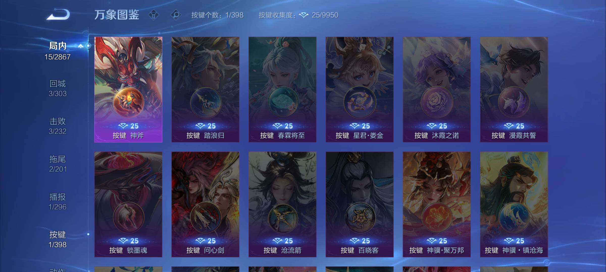 WZCMW4168451王者荣耀账号详情图10