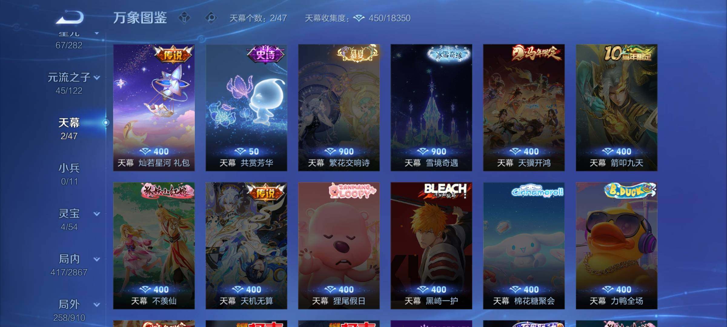 WZCMW4167843王者荣耀账号详情图12