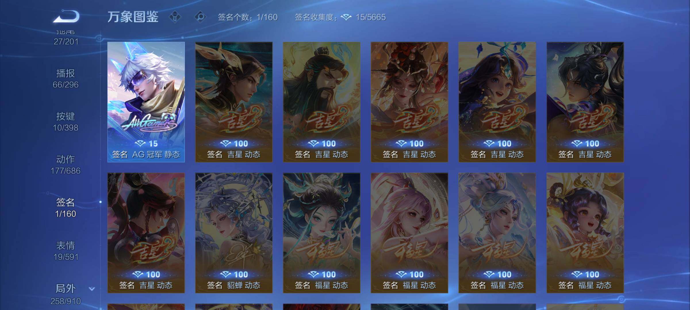 WZCMW4167843王者荣耀账号详情图14