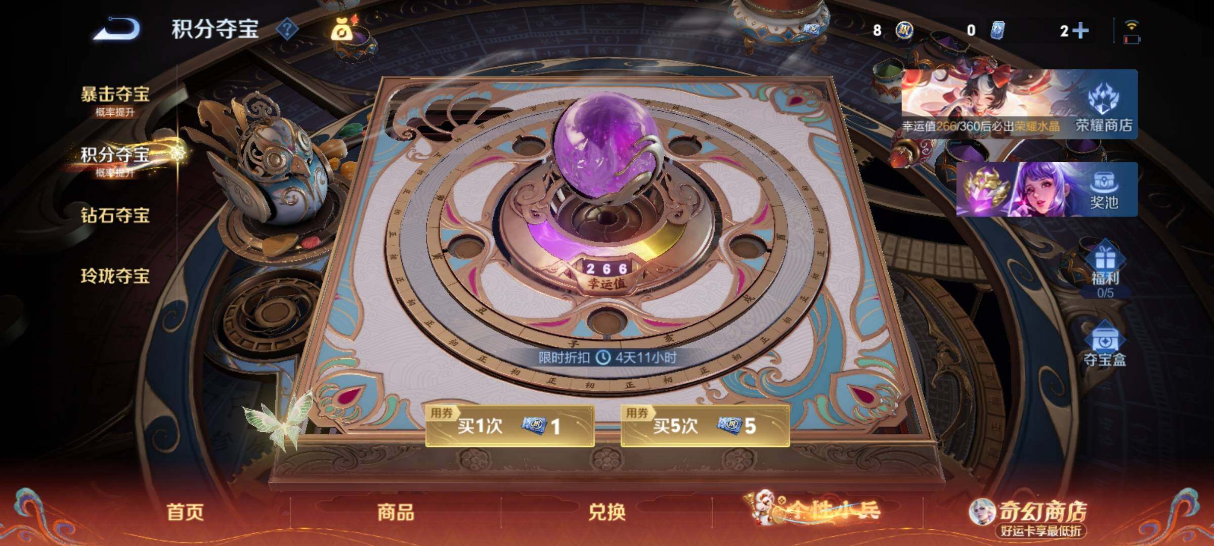 WZCMY4167233王者荣耀账号详情图14