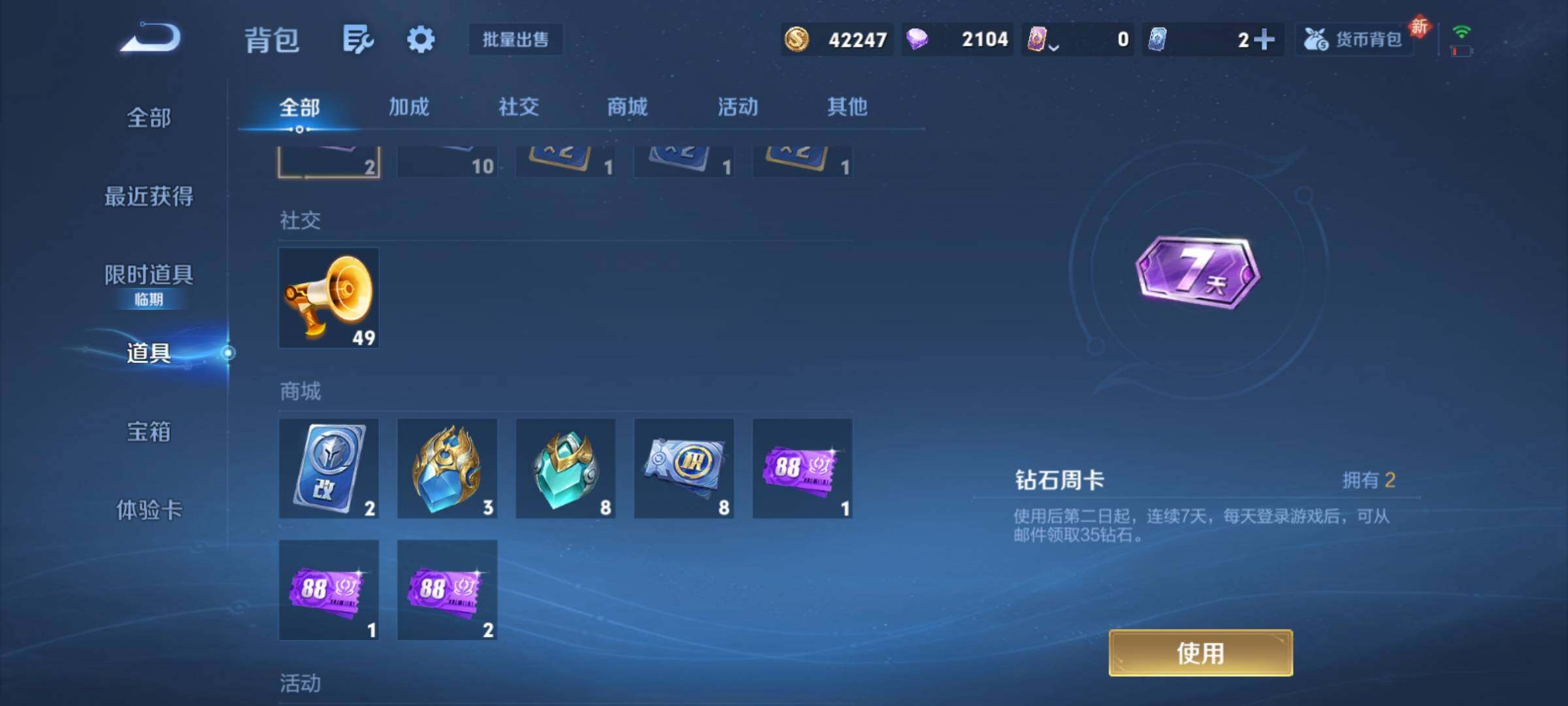 WZCMY4167233王者荣耀账号详情图16