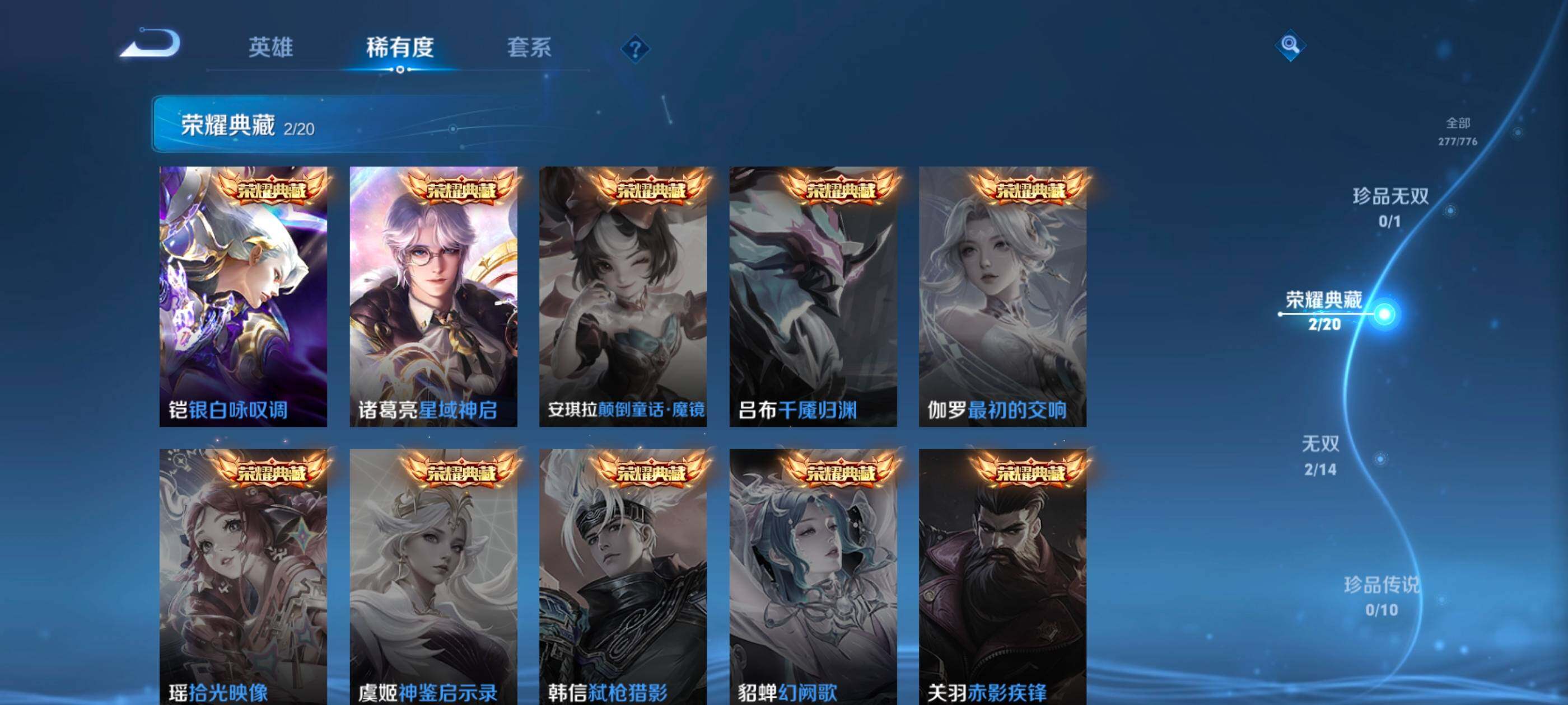 WZCMW4166454王者荣耀账号详情图6