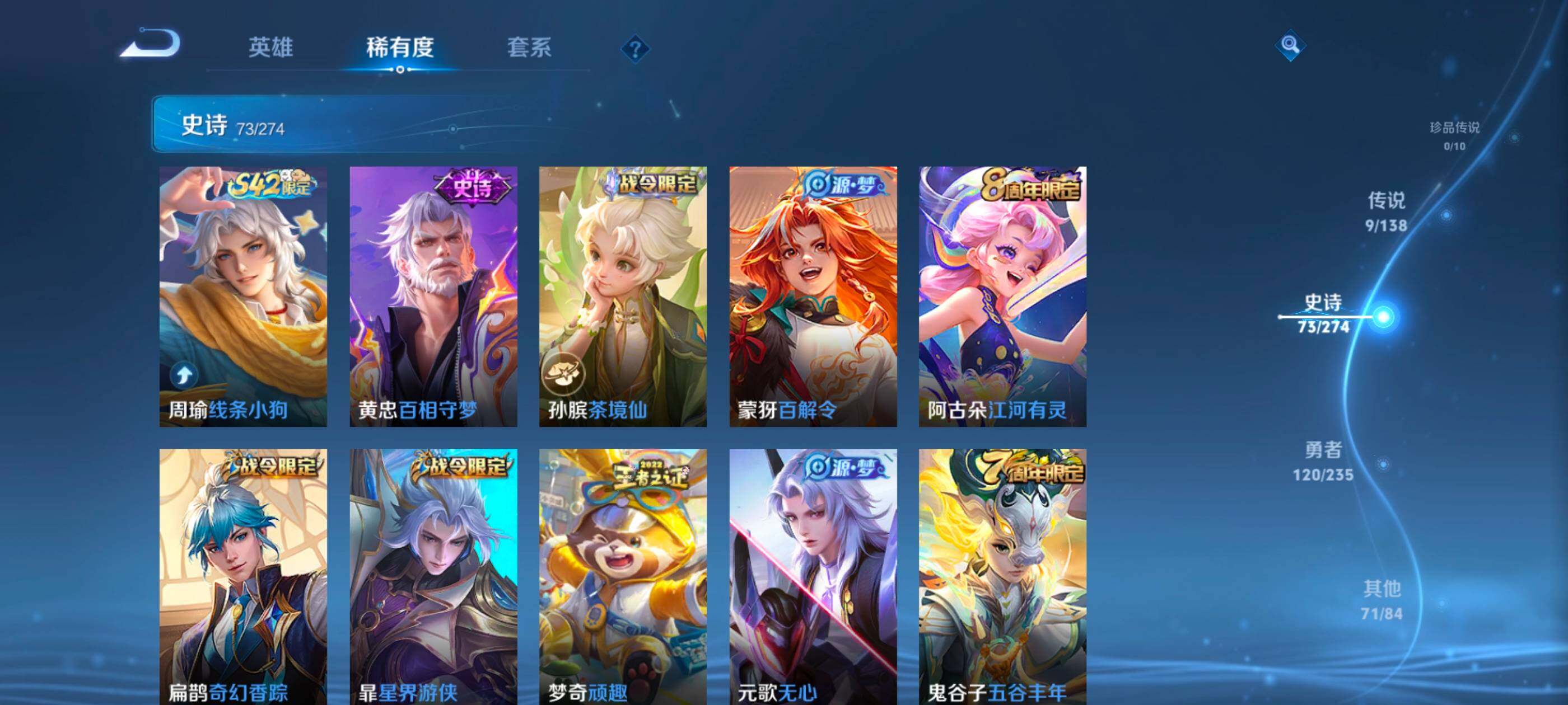 WZCMW4166454王者荣耀账号详情图9