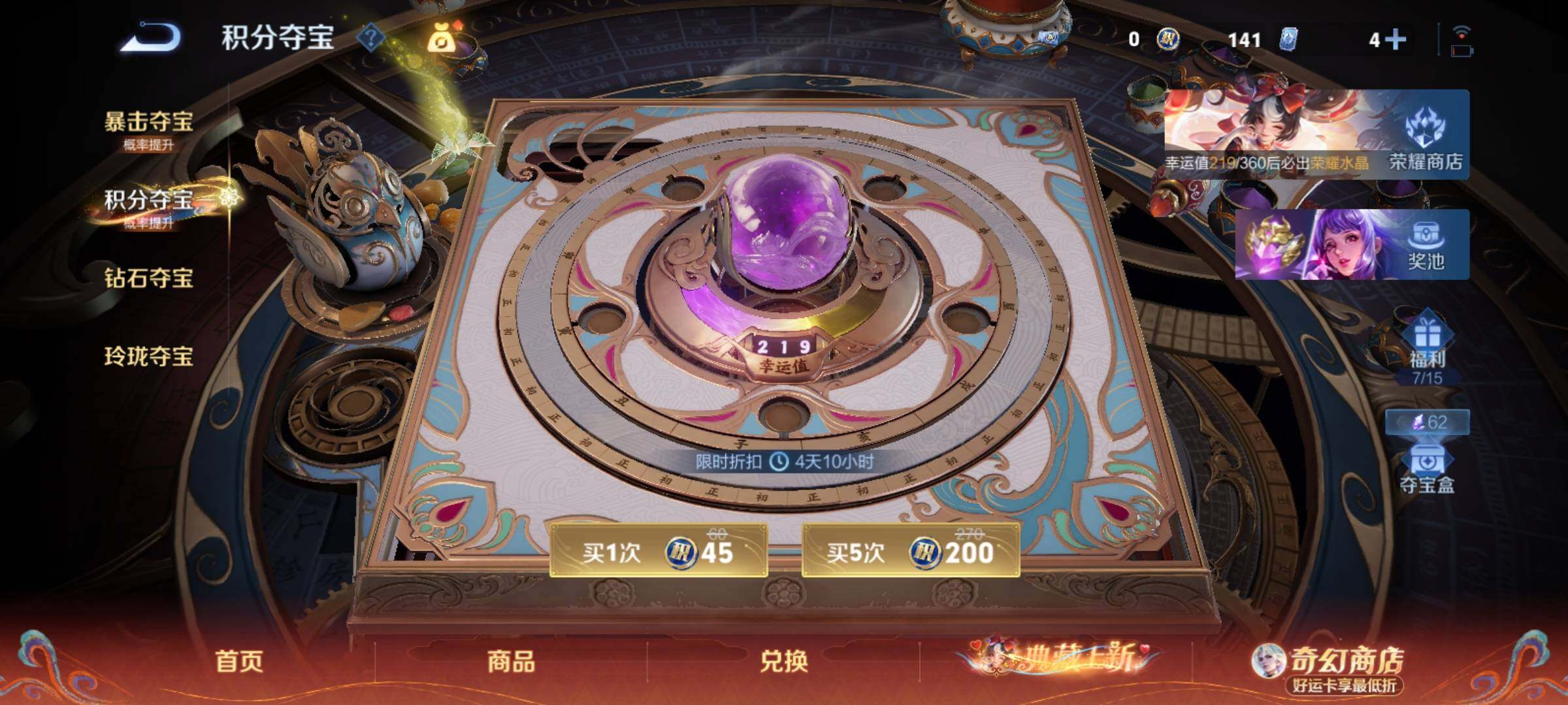 WZCMY4167236王者荣耀账号详情图16