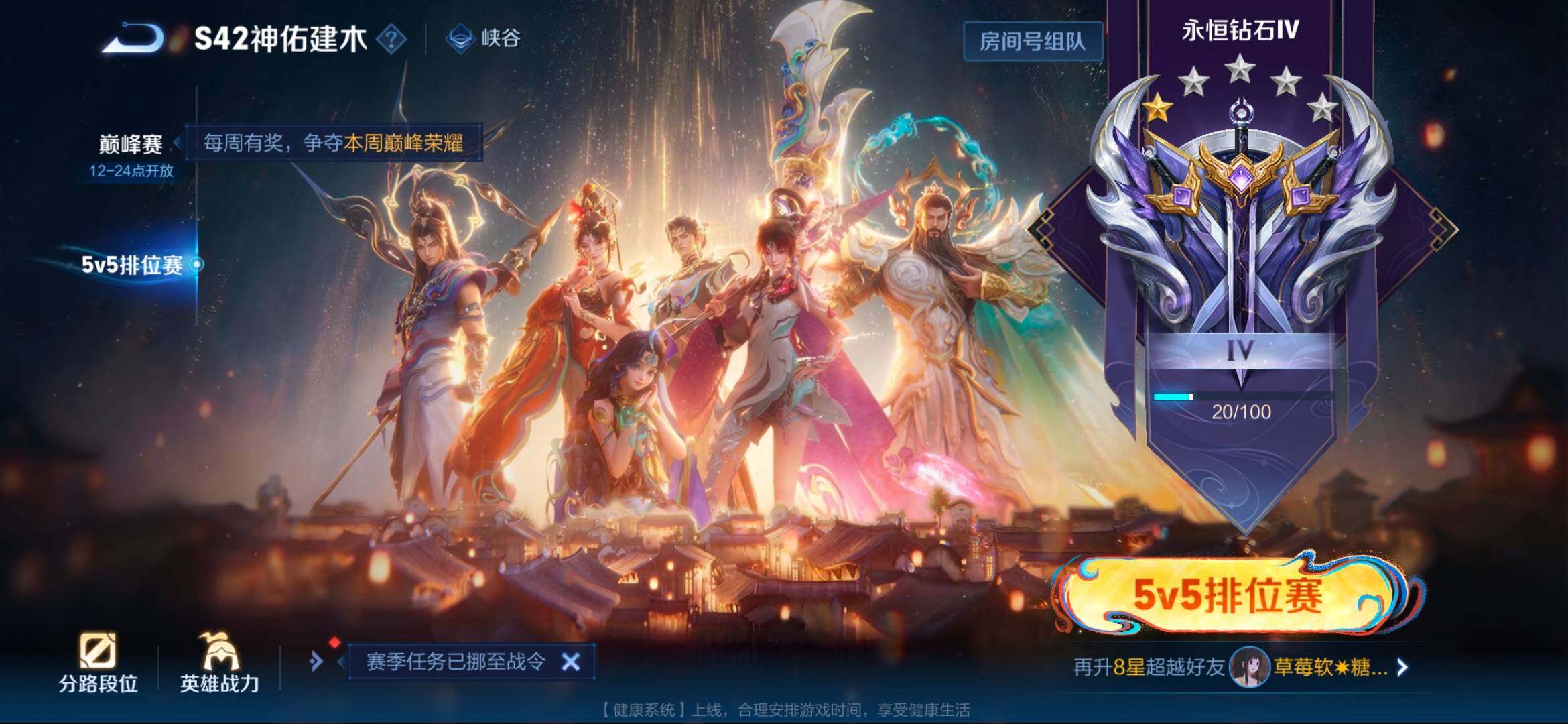 WZCMW4175017王者荣耀账号详情图11