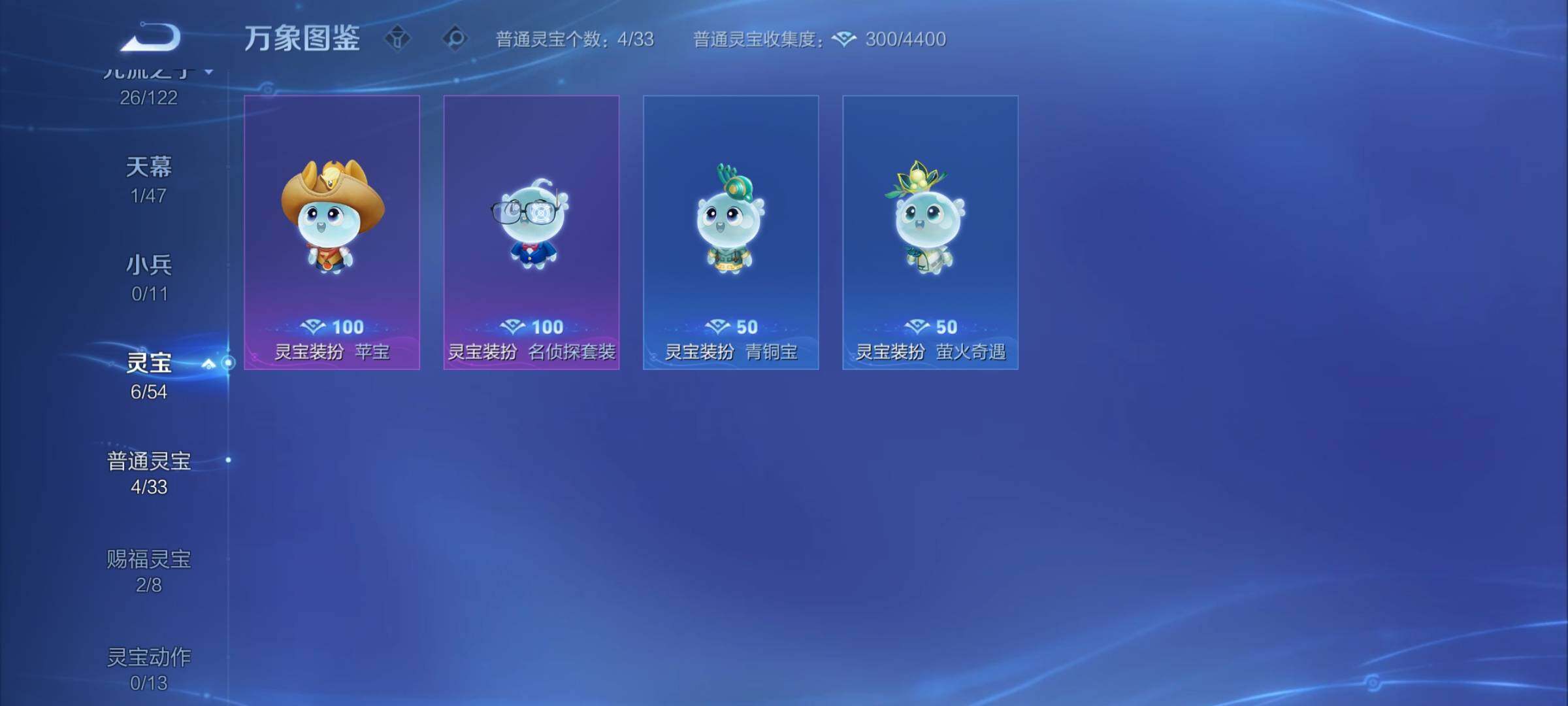 WZCMY4173630王者荣耀账号详情图12 WZCMY4173630王者荣耀账号详情图12