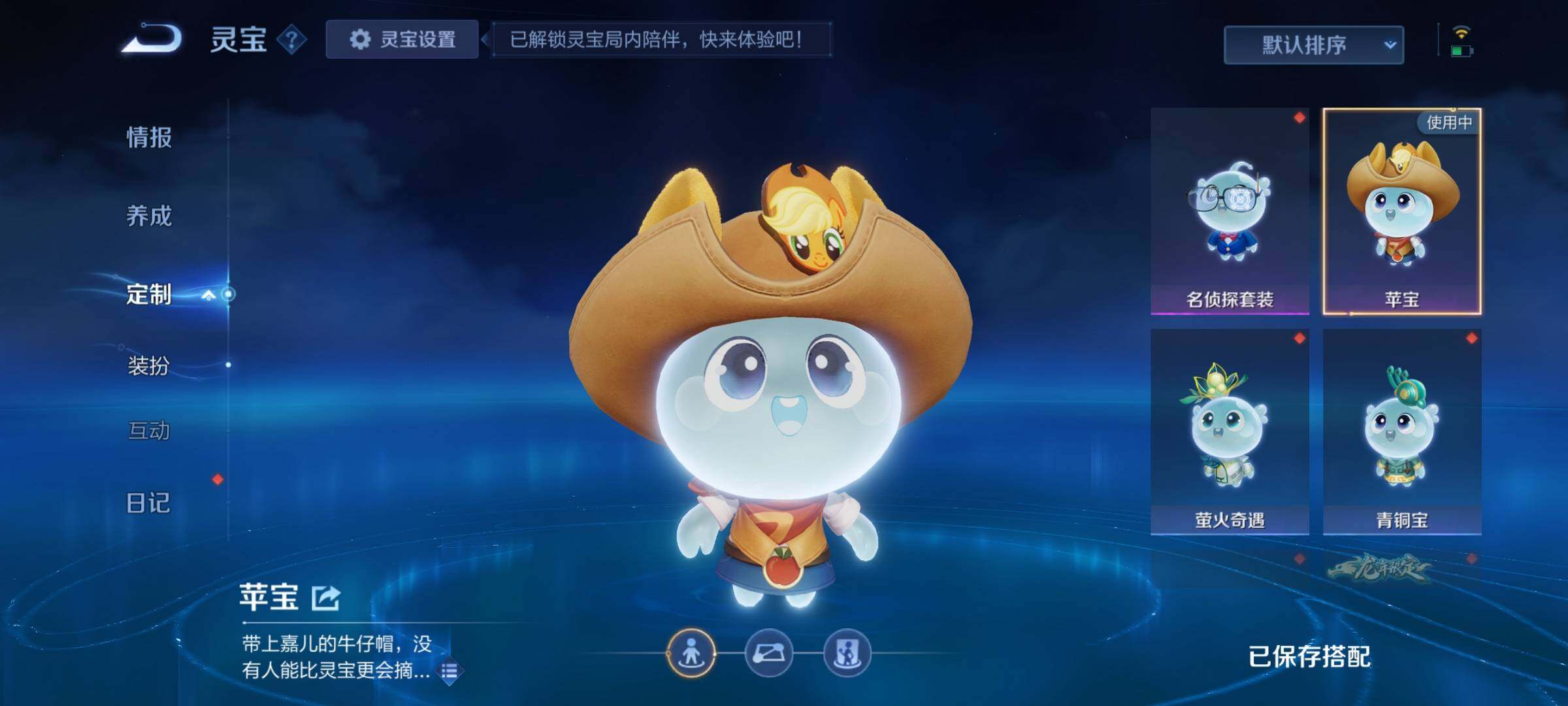 WZCMY4173630王者荣耀账号详情图14 WZCMY4173630王者荣耀账号详情图14