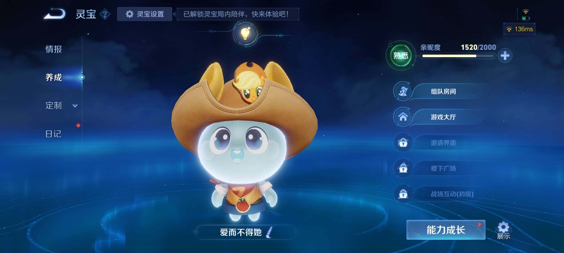 WZCMY4173630王者荣耀账号详情图13 WZCMY4173630王者荣耀账号详情图13