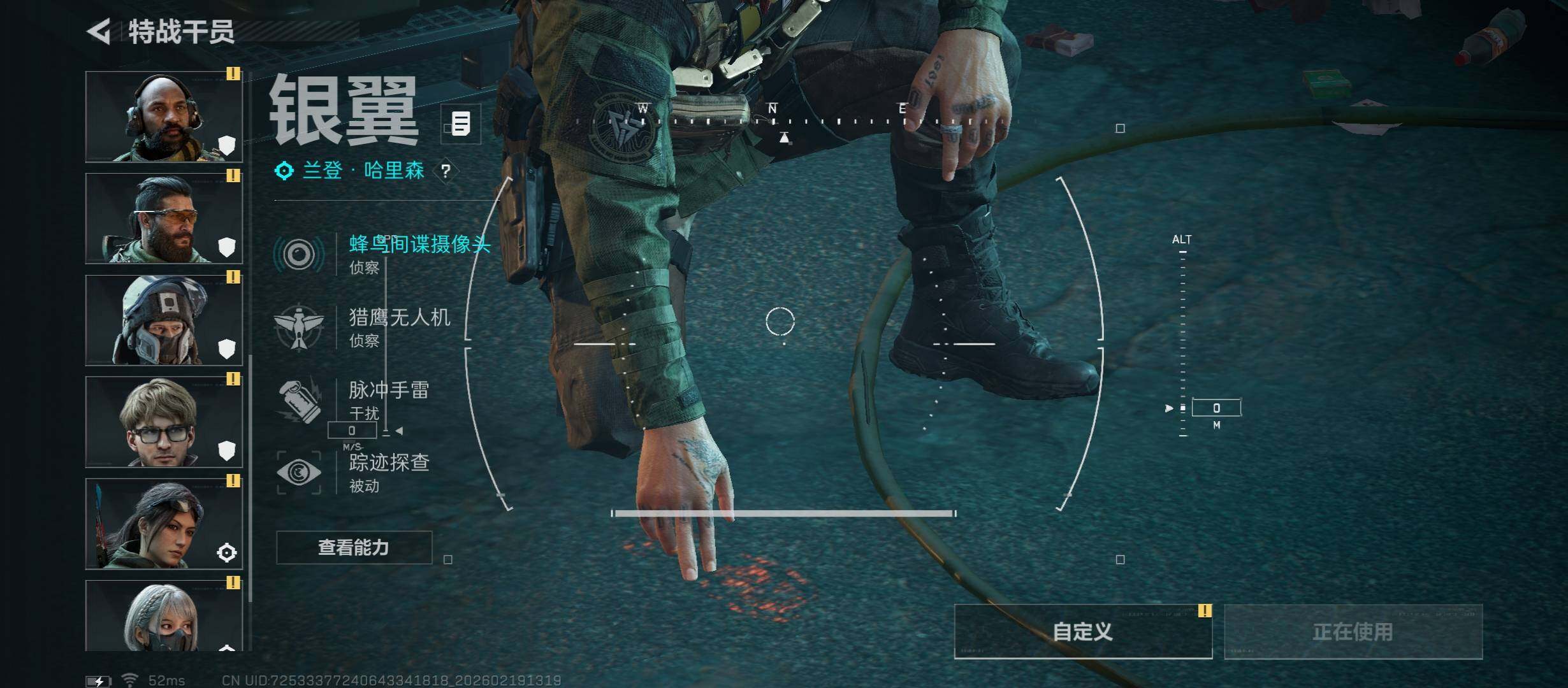 SJZCMW447309三角洲行动账号详情图9