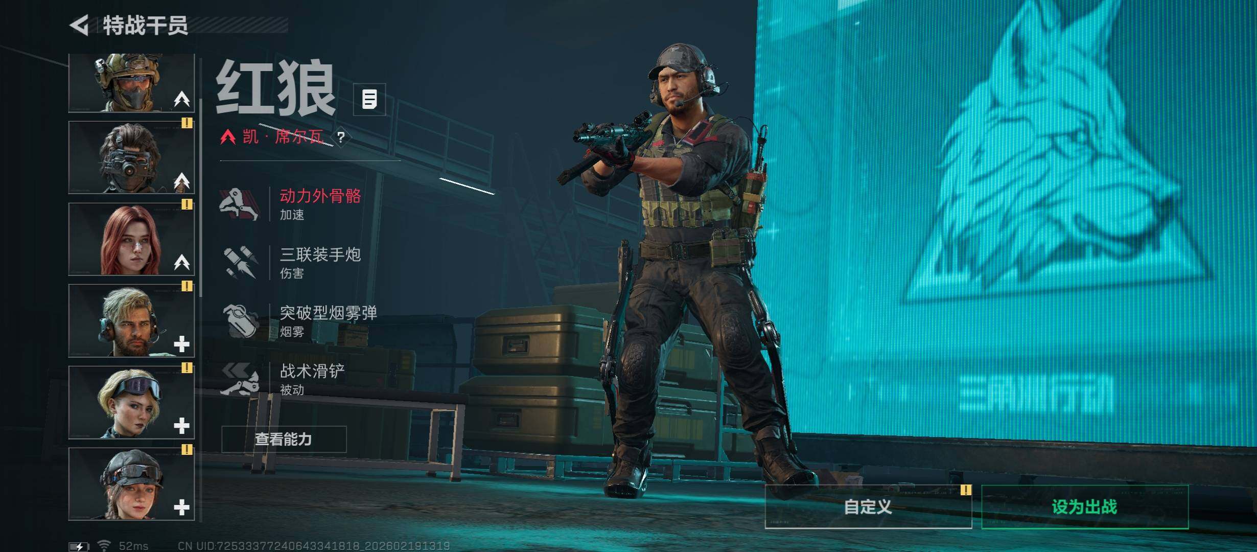 SJZCMW447309三角洲行动账号详情图10