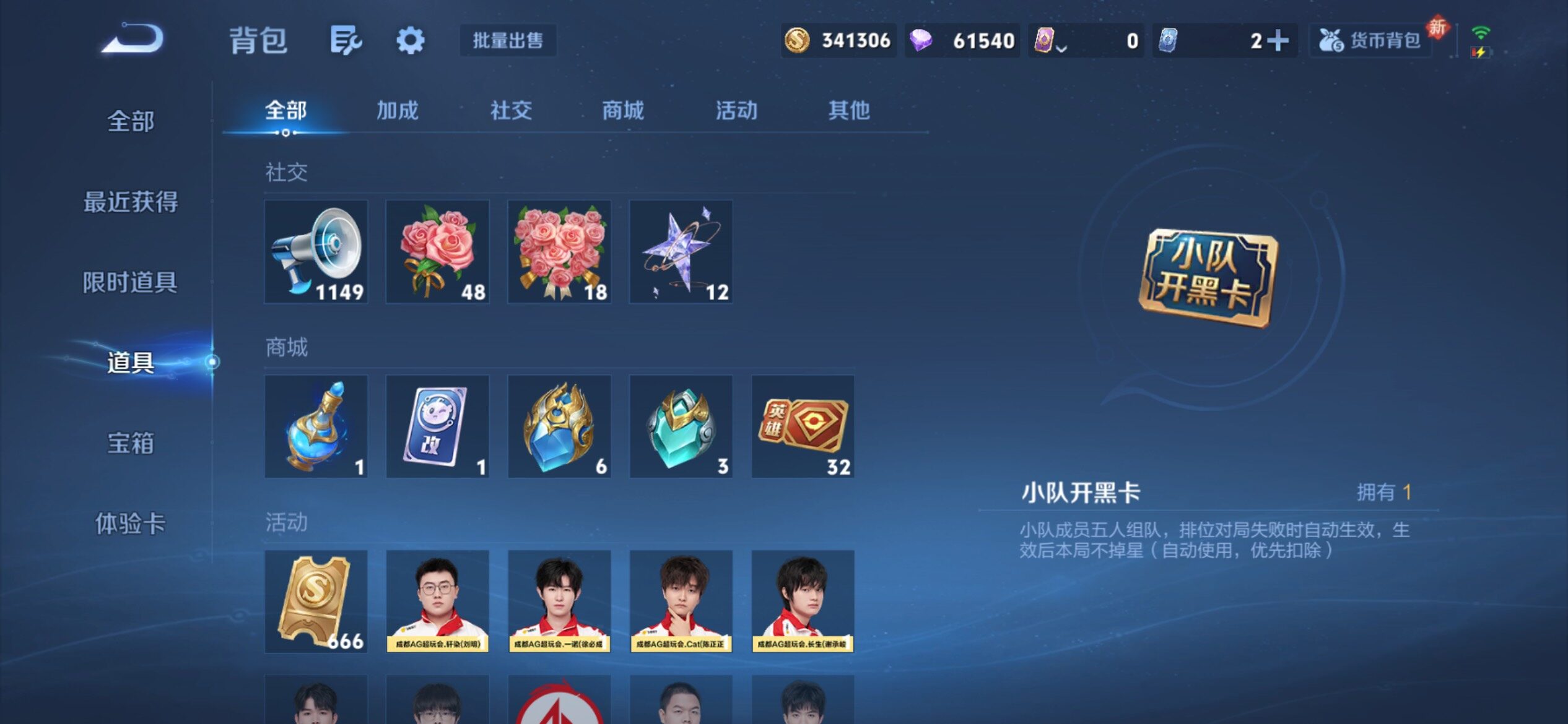 WZCMY4167221王者荣耀账号详情图20