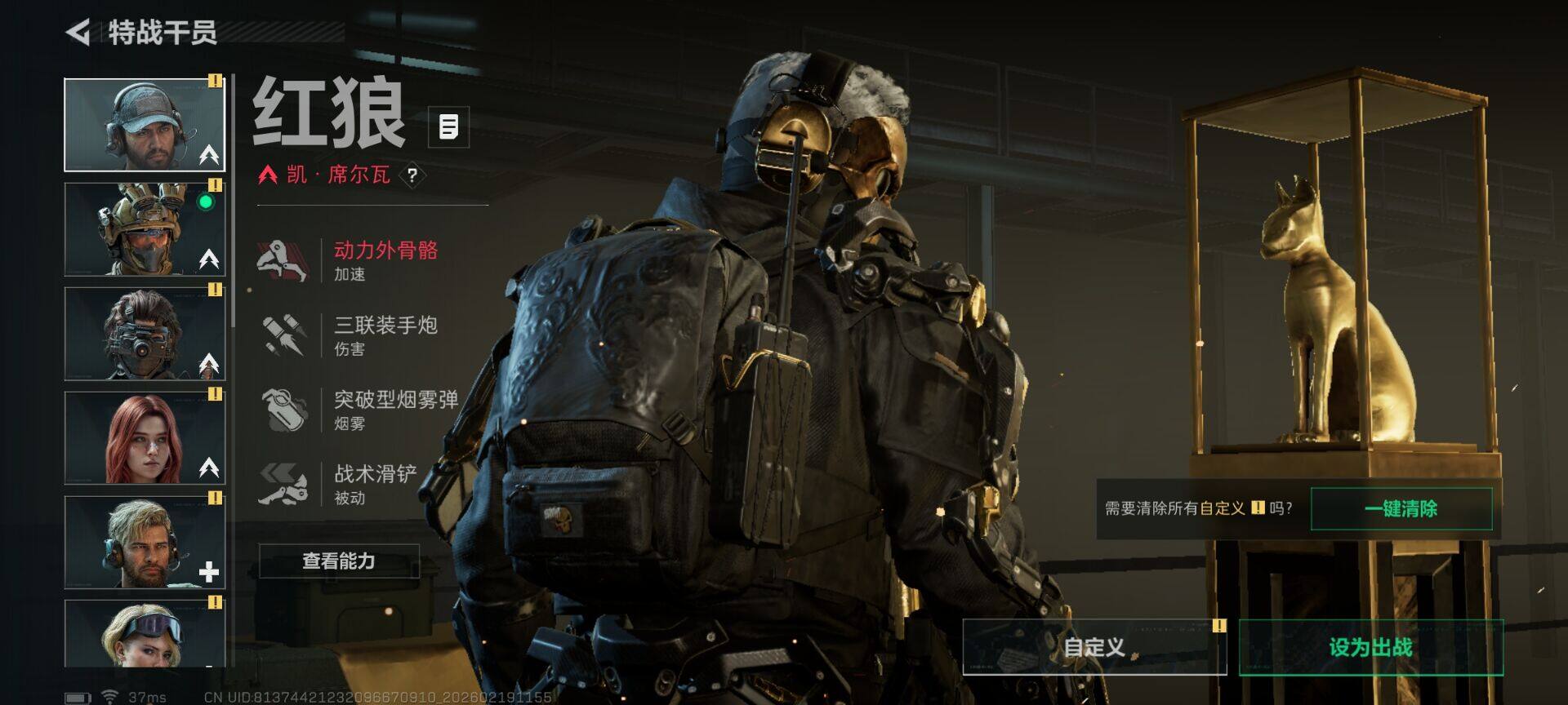 SJZEY447074三角洲行动账号详情图8